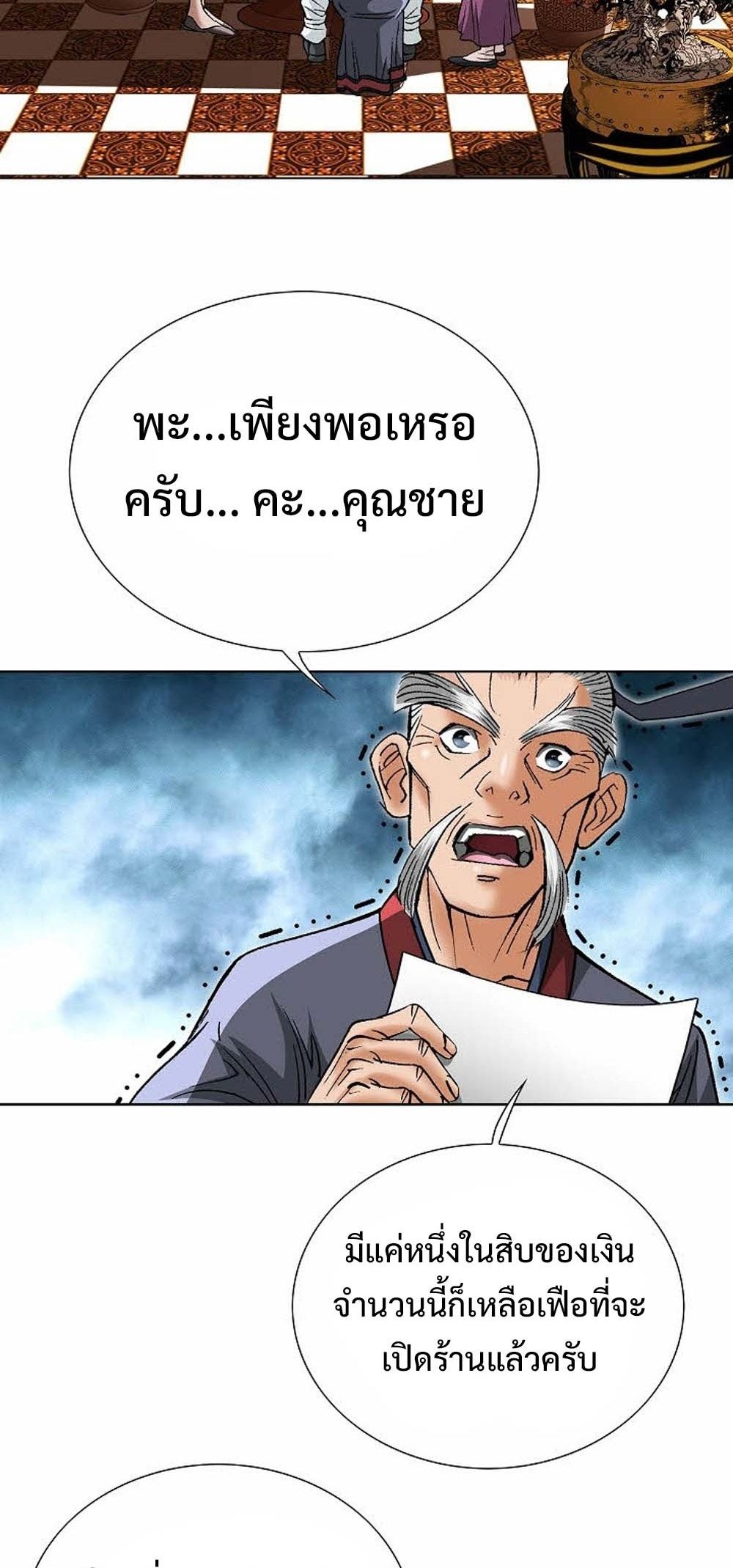 หน้า 69