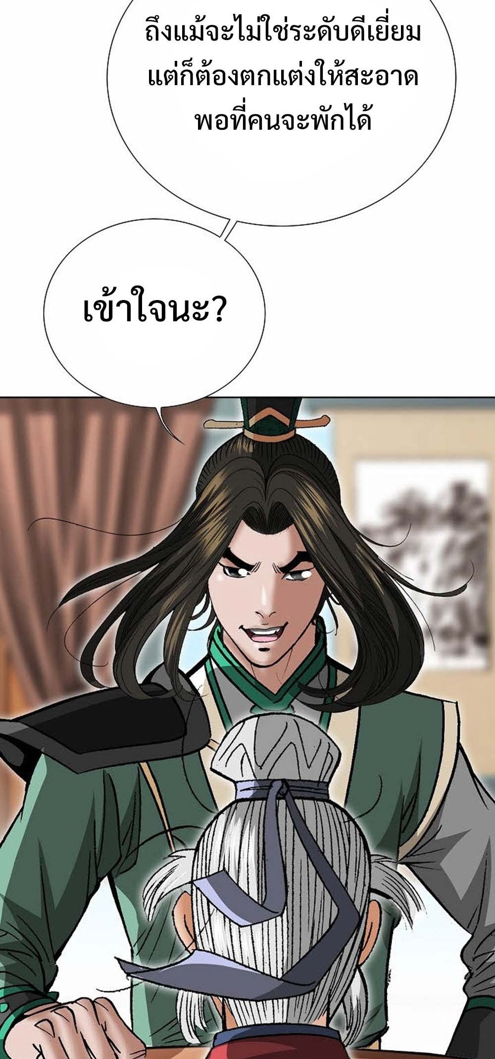 หน้า 72