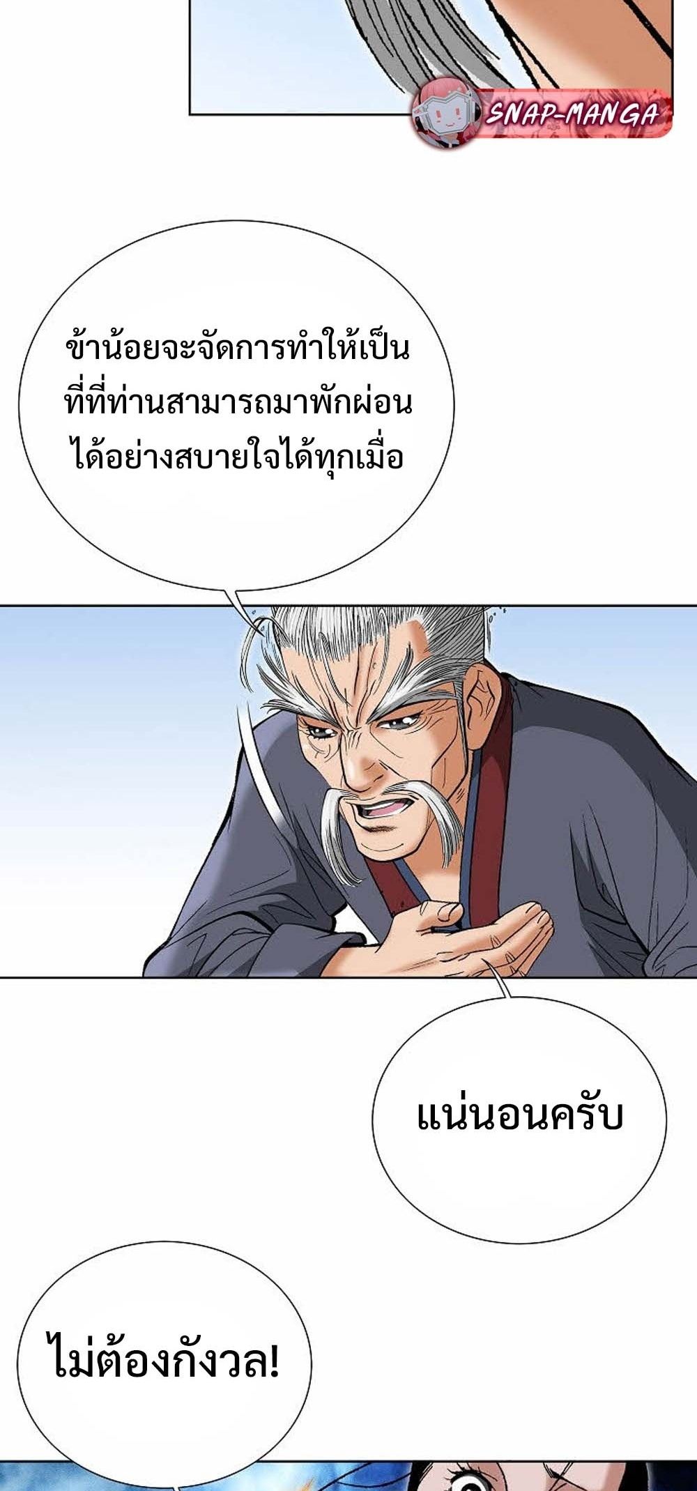 หน้า 74