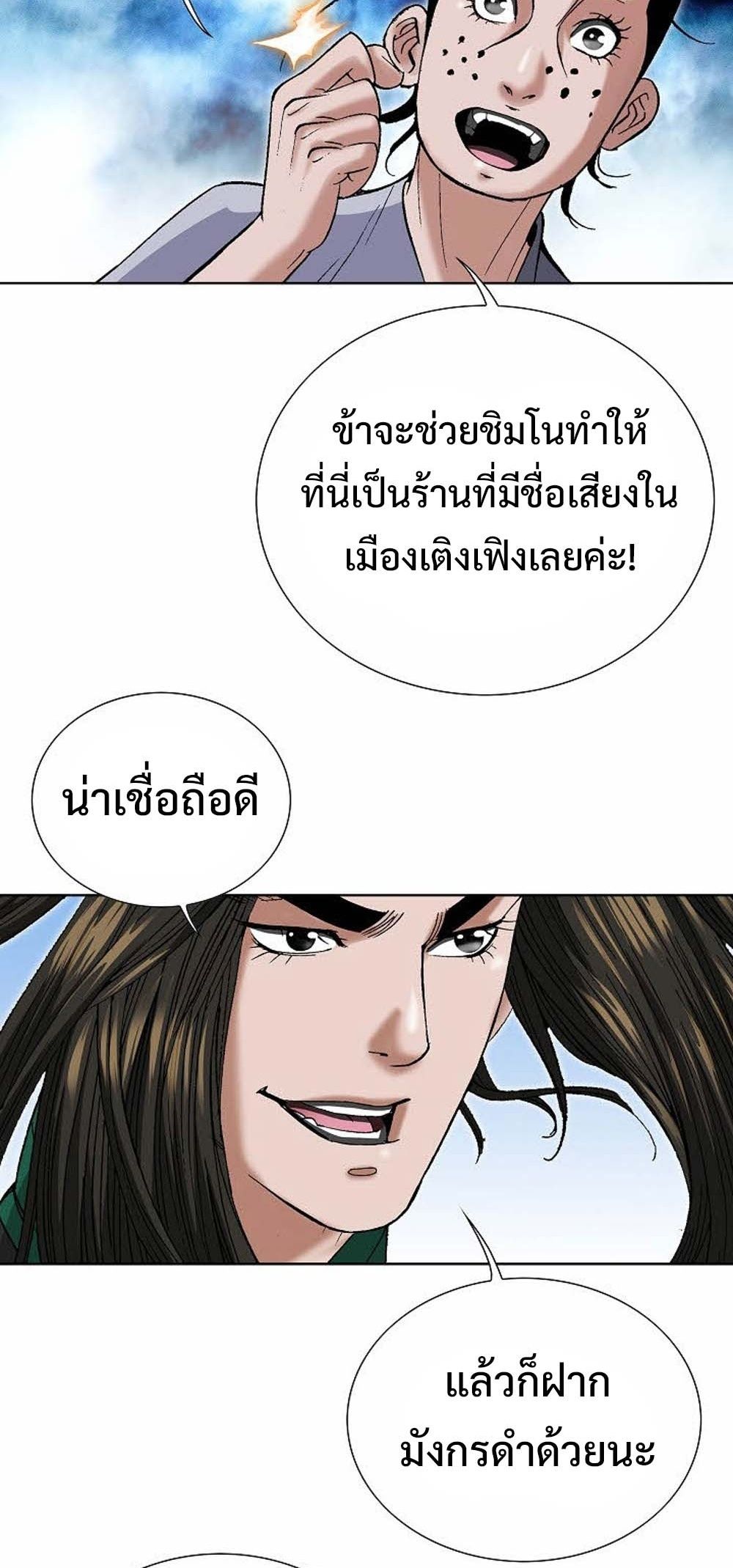 หน้า 75