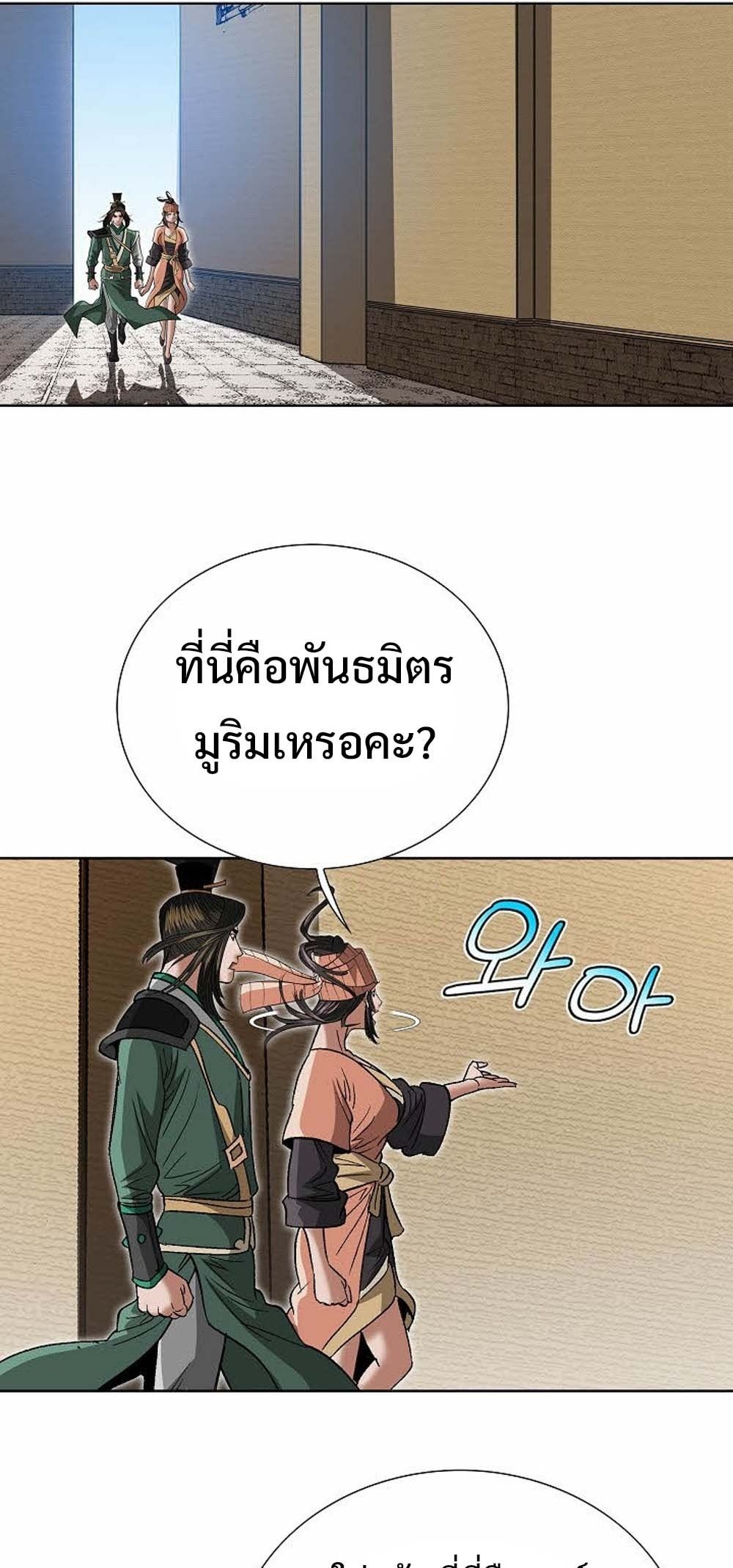 หน้า 80