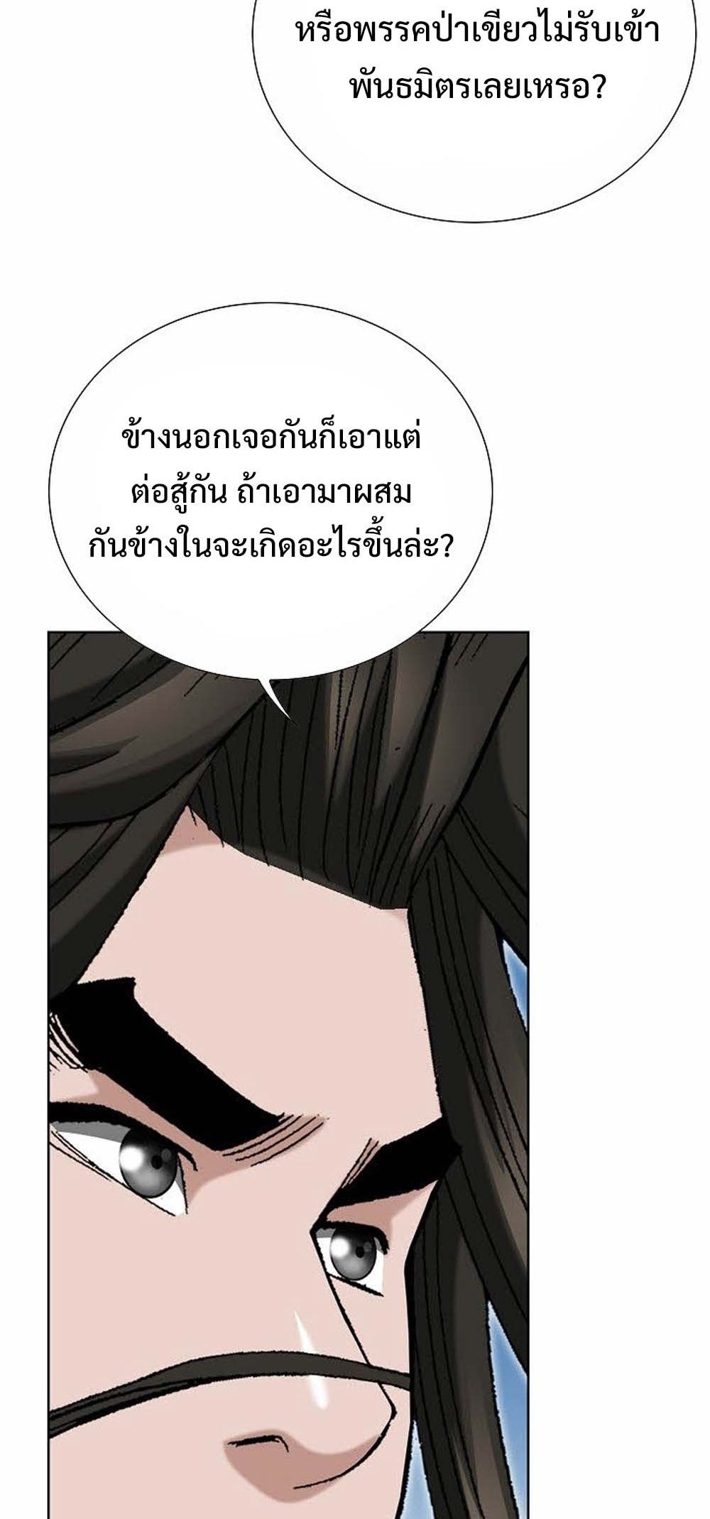 หน้า 82