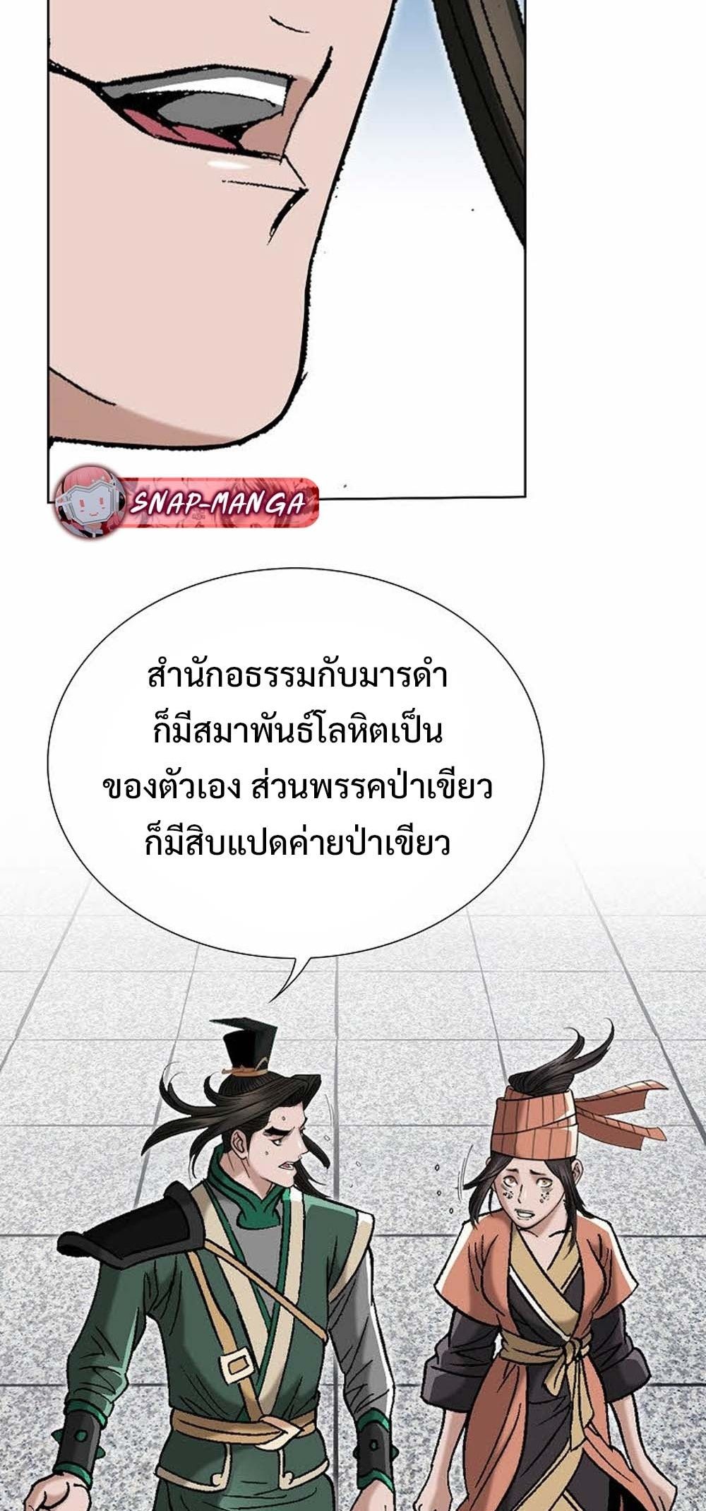 หน้า 83