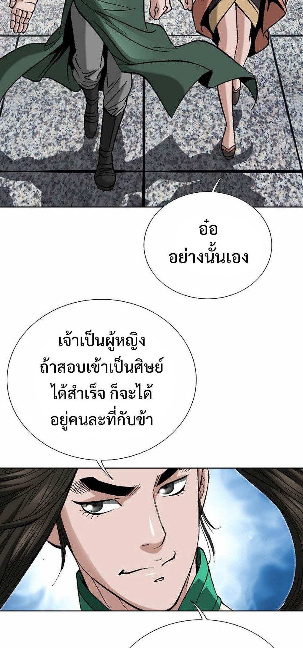 หน้า 84