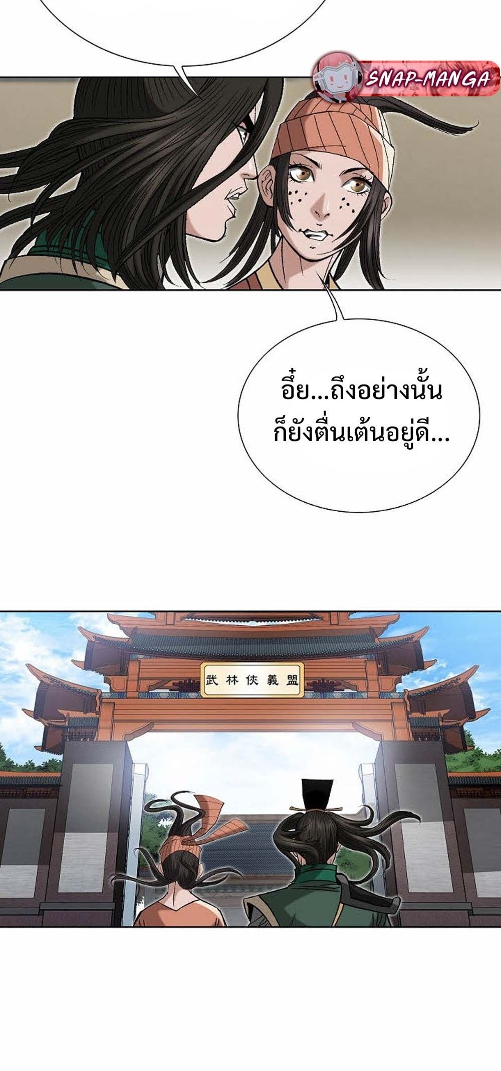 หน้า 86