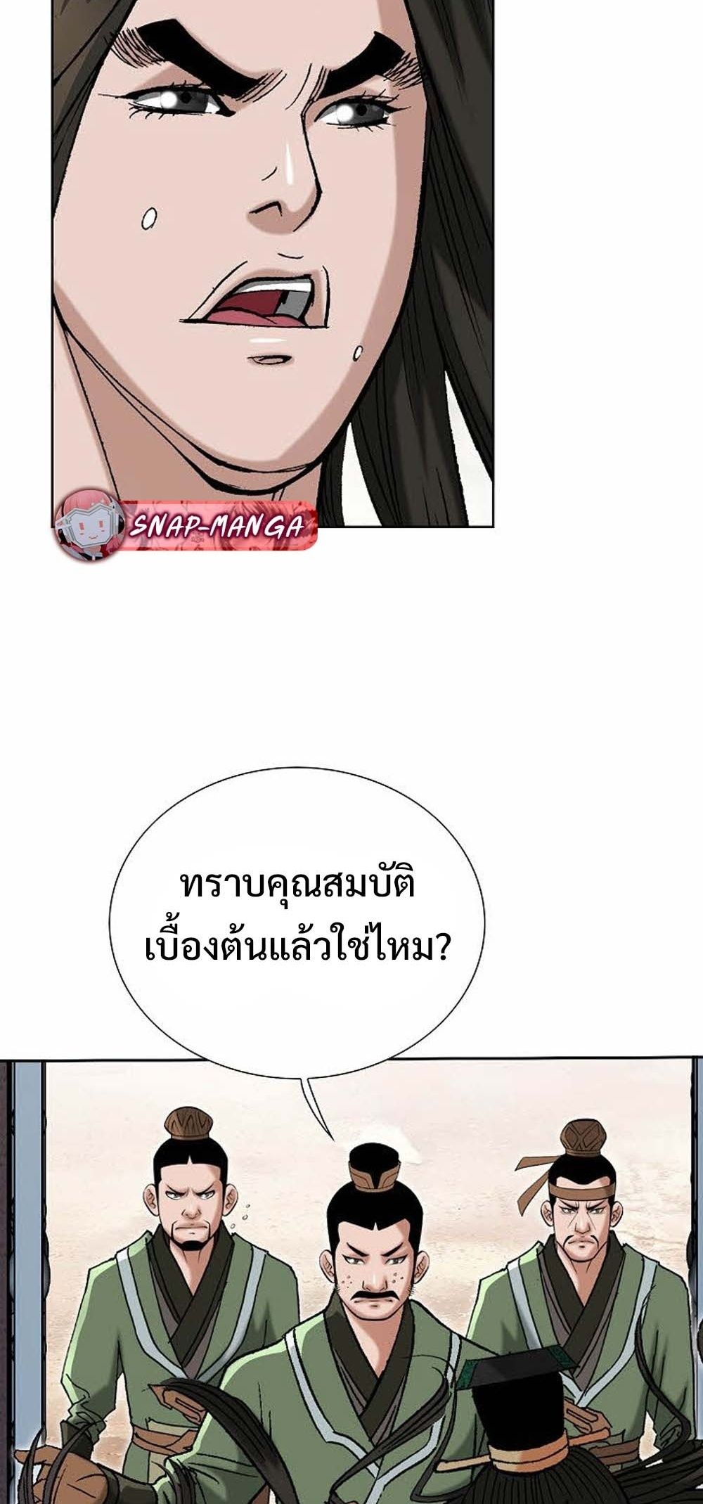 หน้า 89
