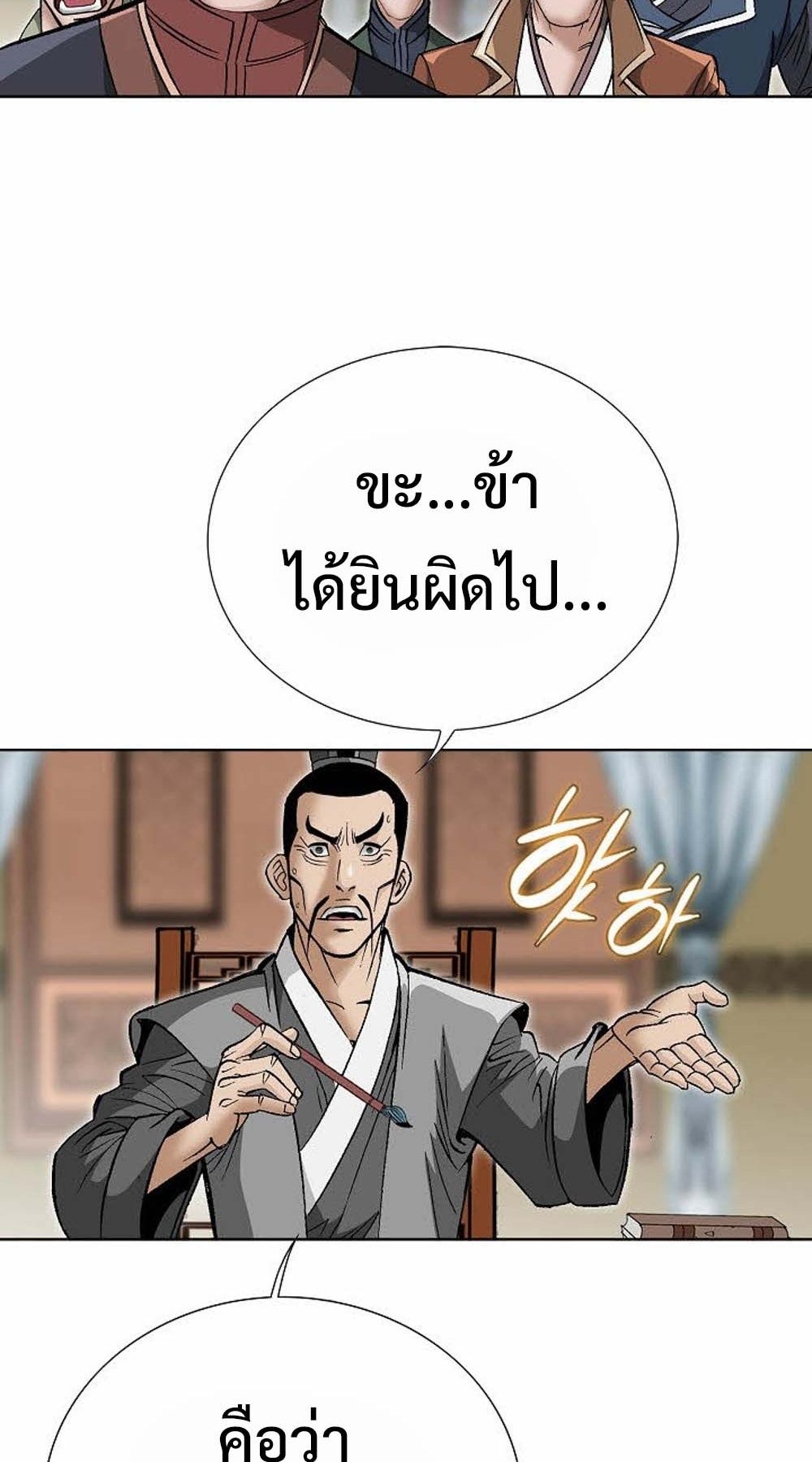 หน้า 52