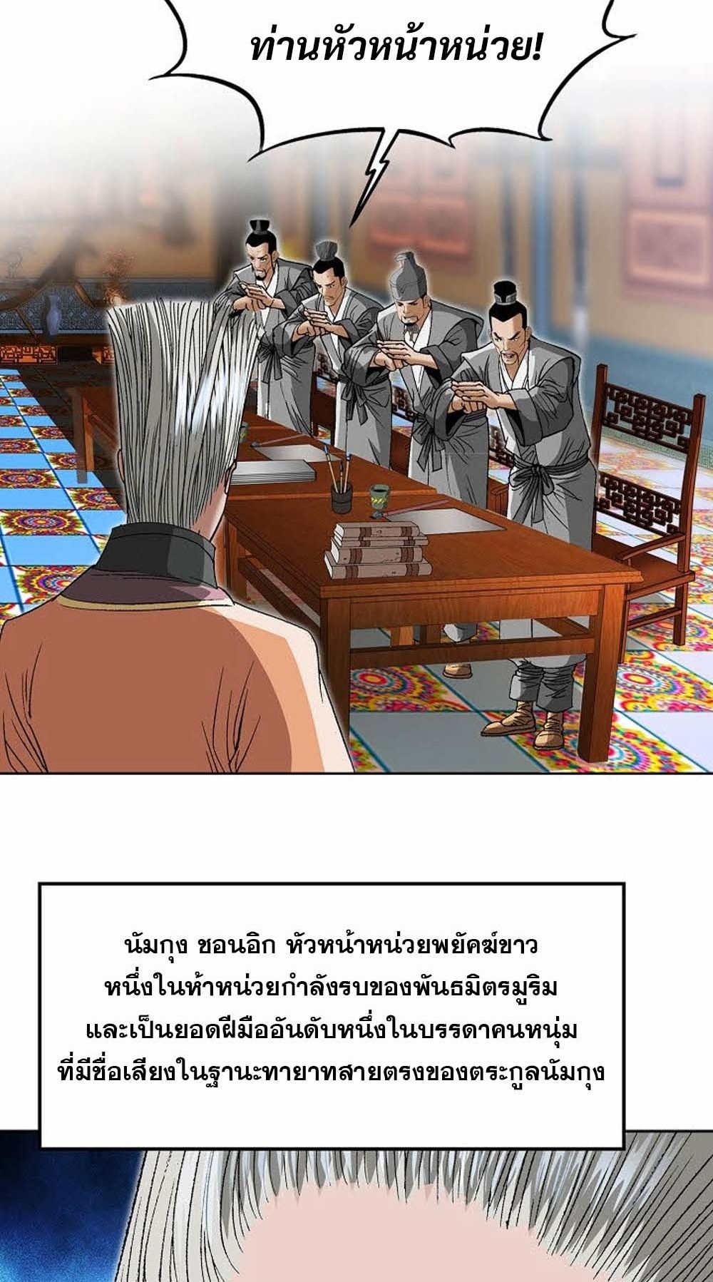 หน้า 62