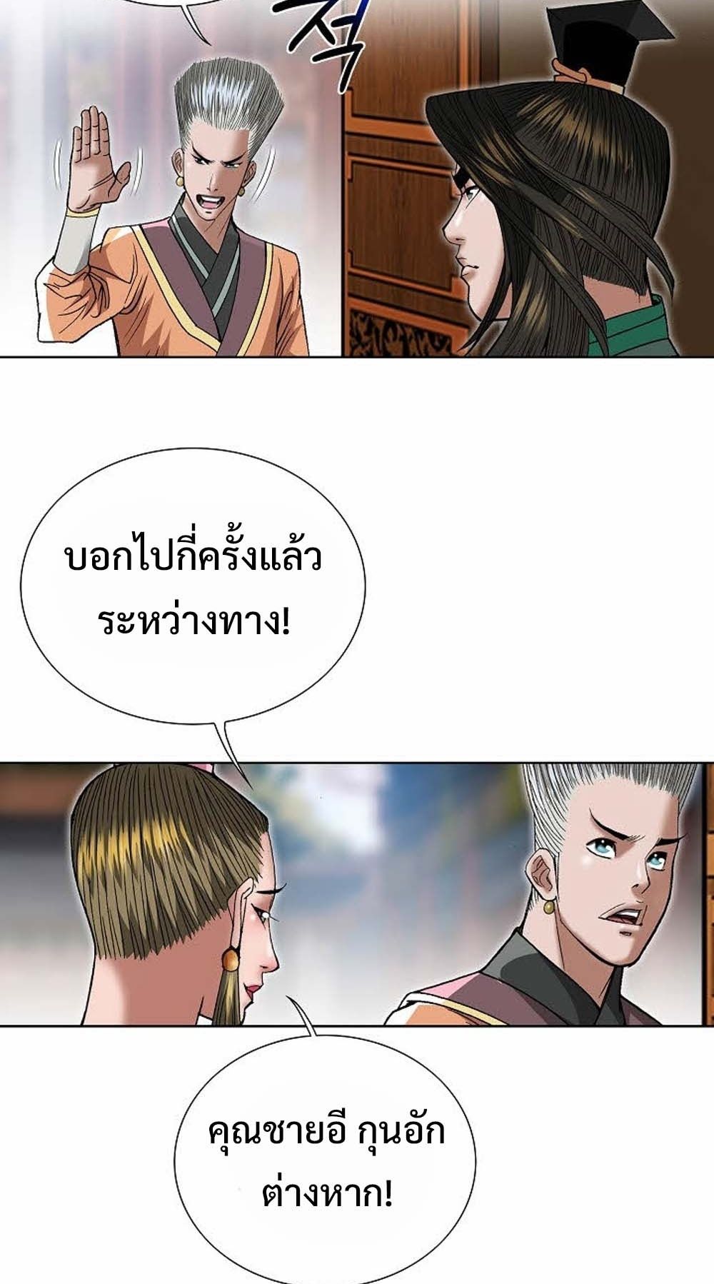 หน้า 64