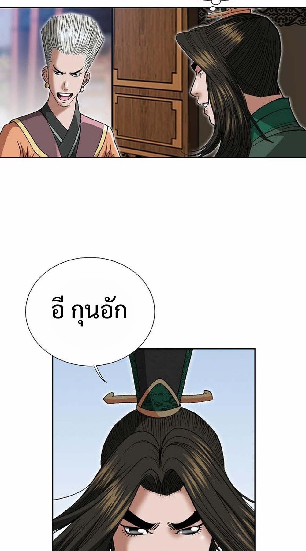 หน้า 66