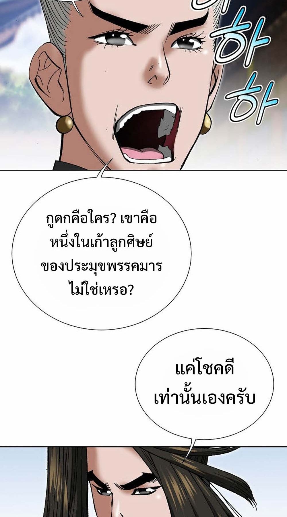 หน้า 69