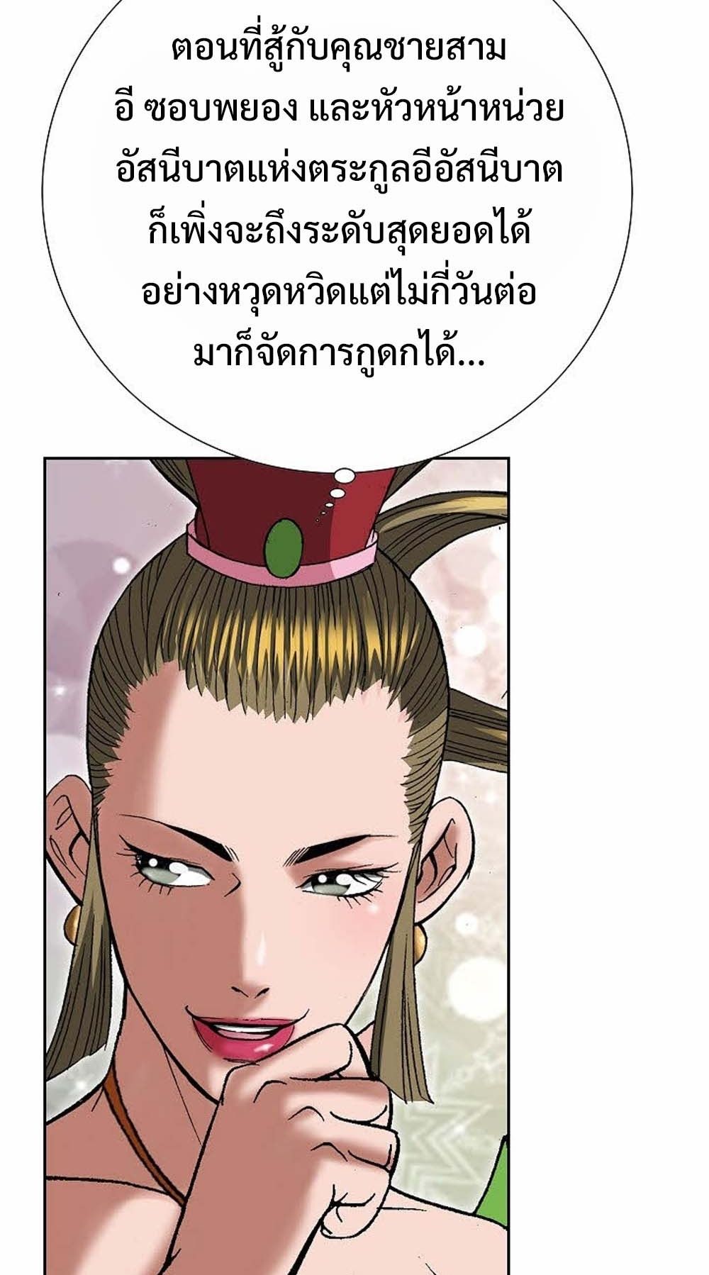 หน้า 72