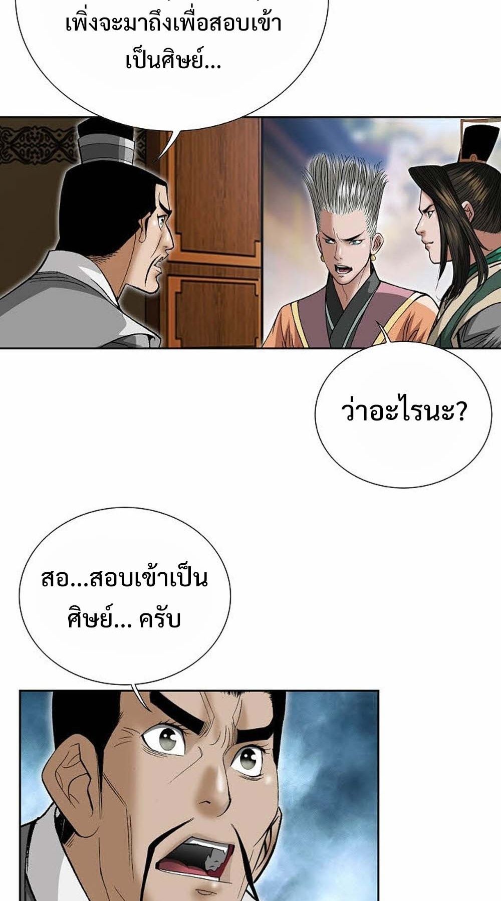 หน้า 75