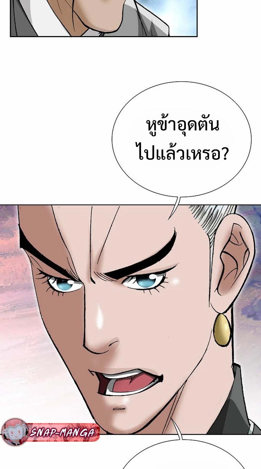 หน้า 76