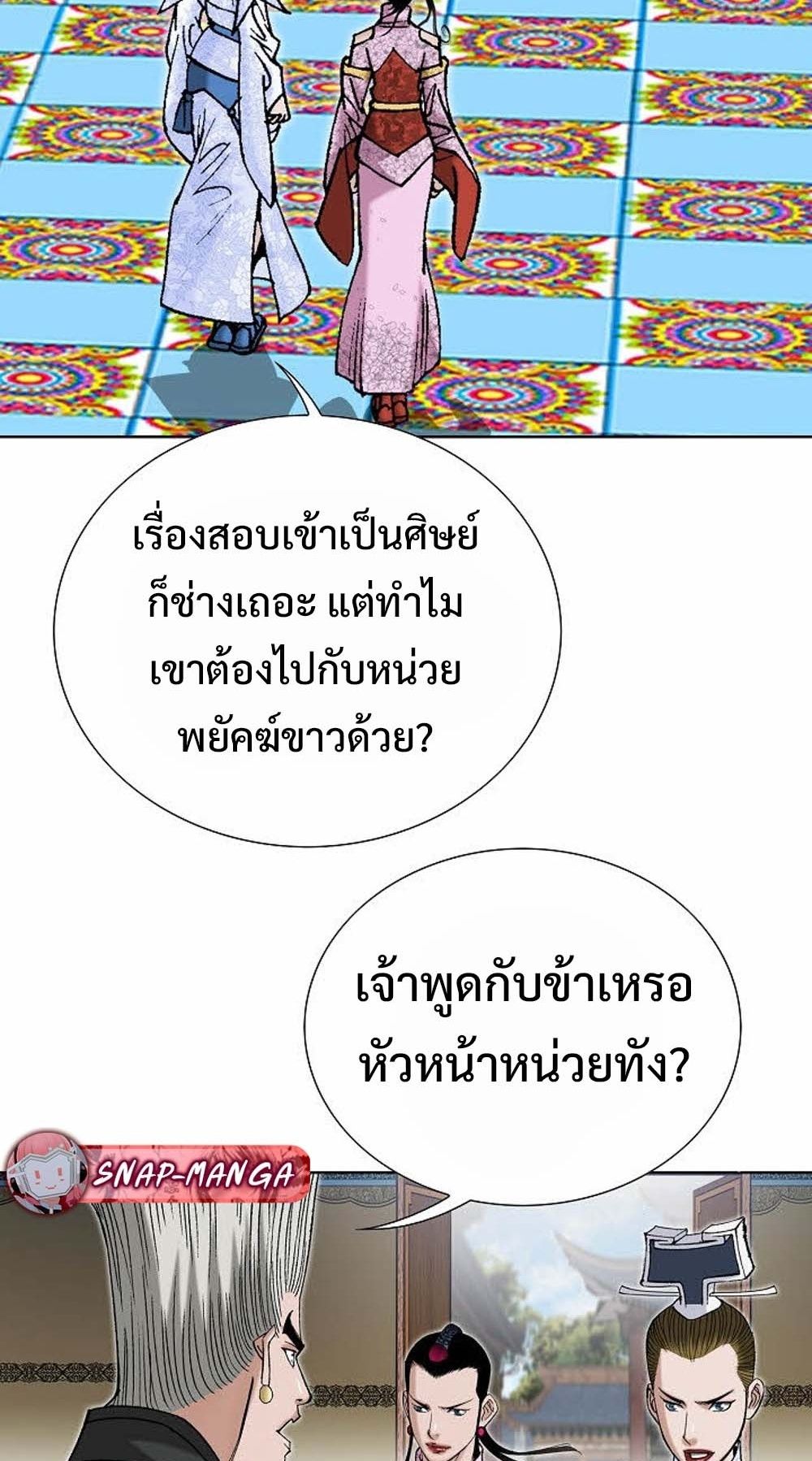 หน้า 88