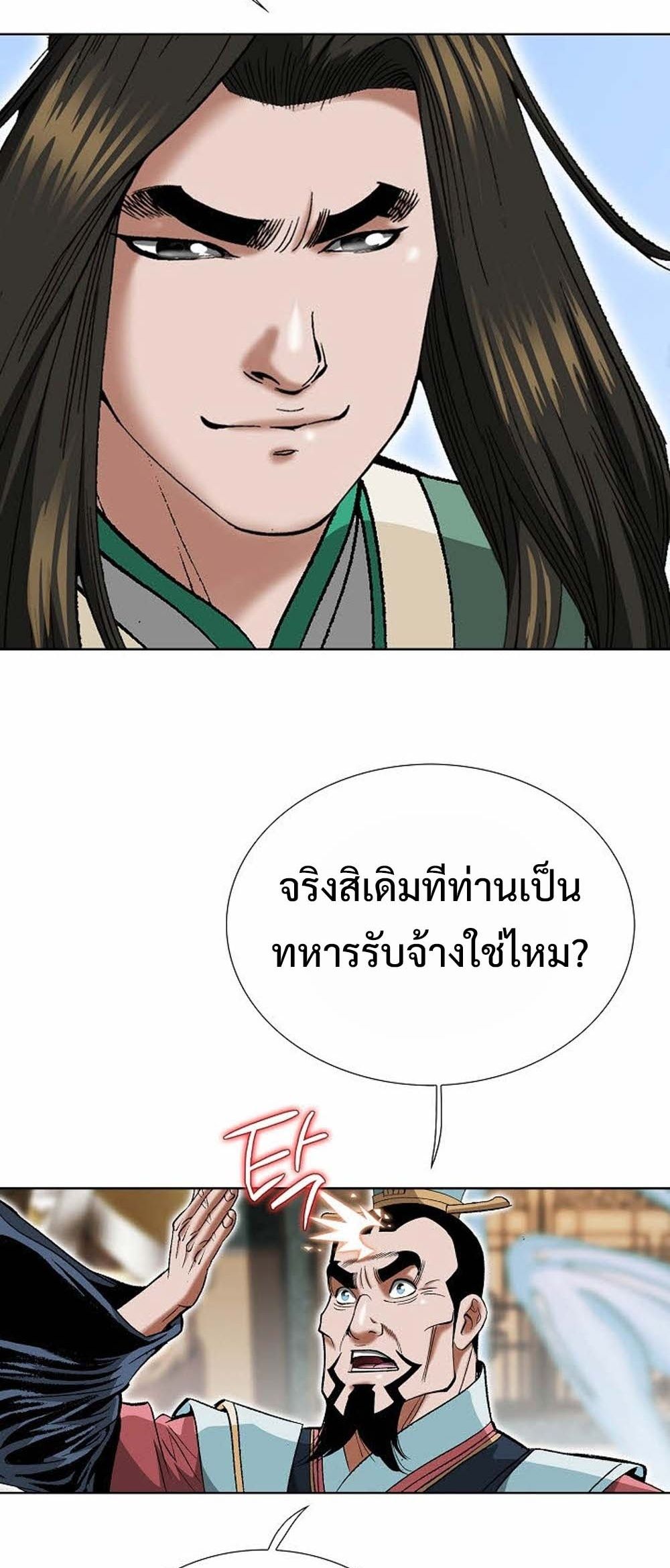 หน้า 48