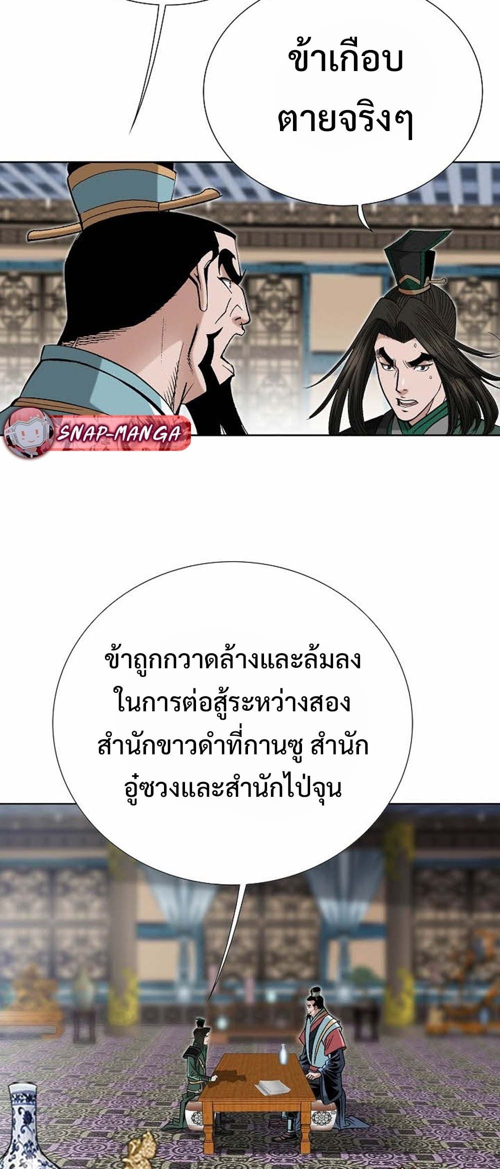 หน้า 59