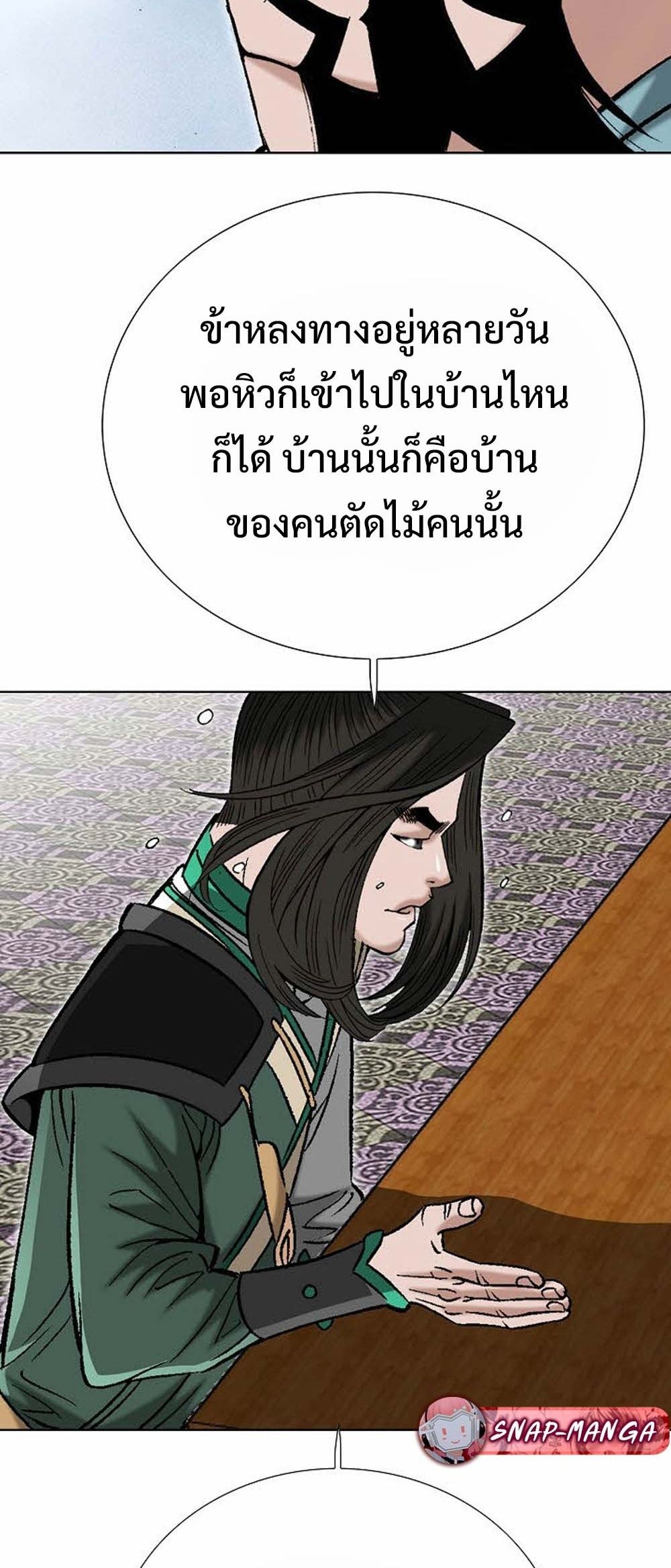 หน้า 61