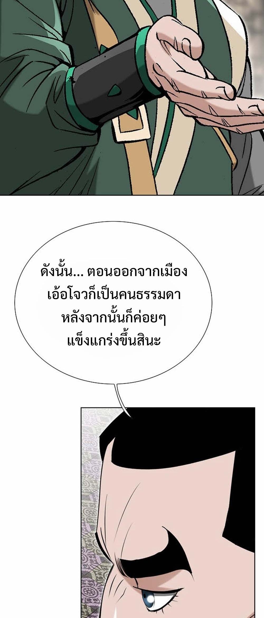 หน้า 68