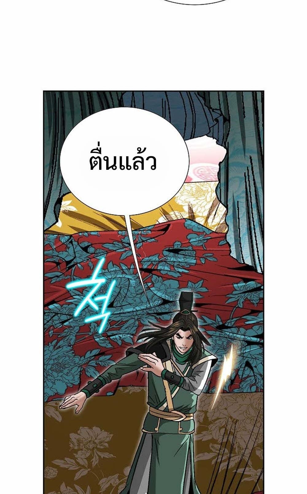 หน้า 27