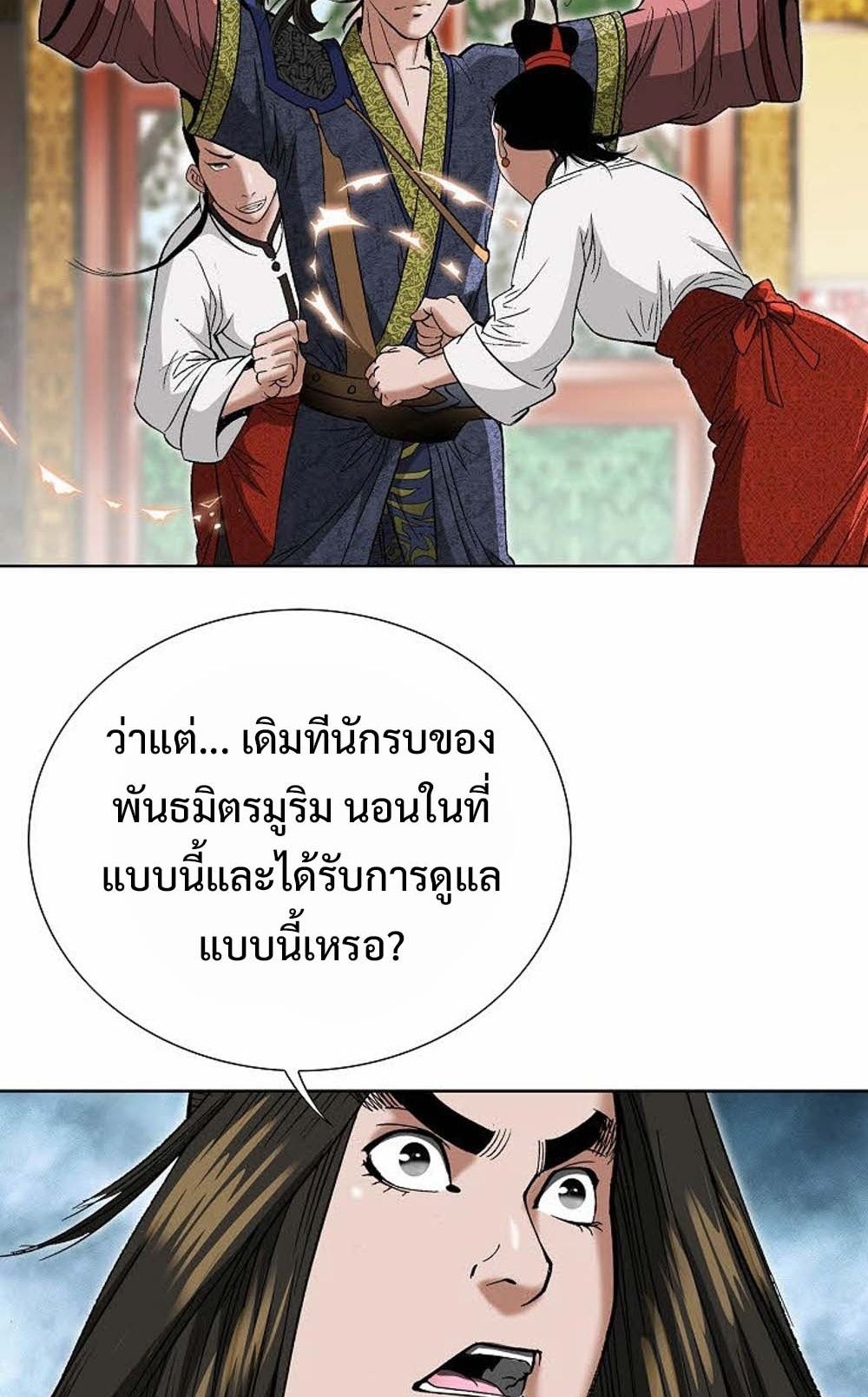 หน้า 40
