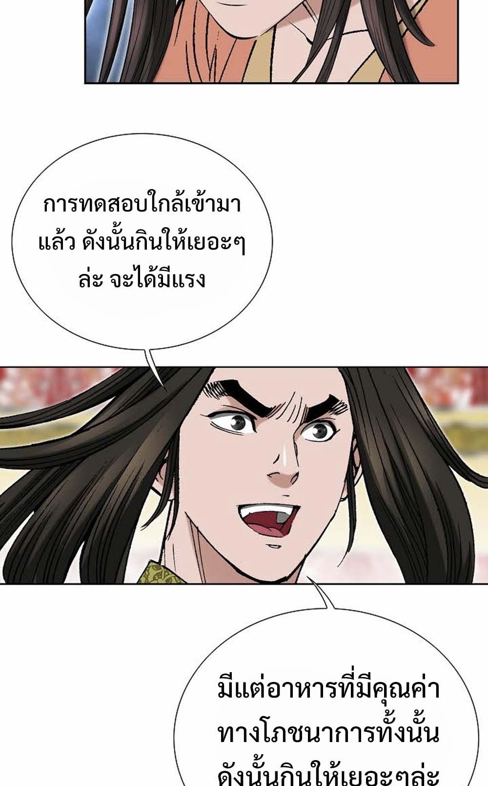 หน้า 59