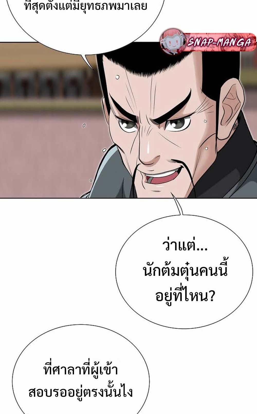 หน้า 68