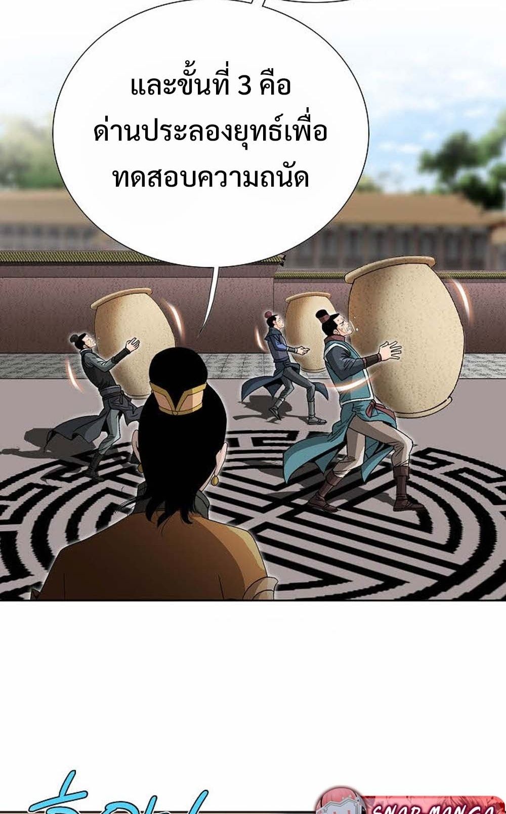 หน้า 76