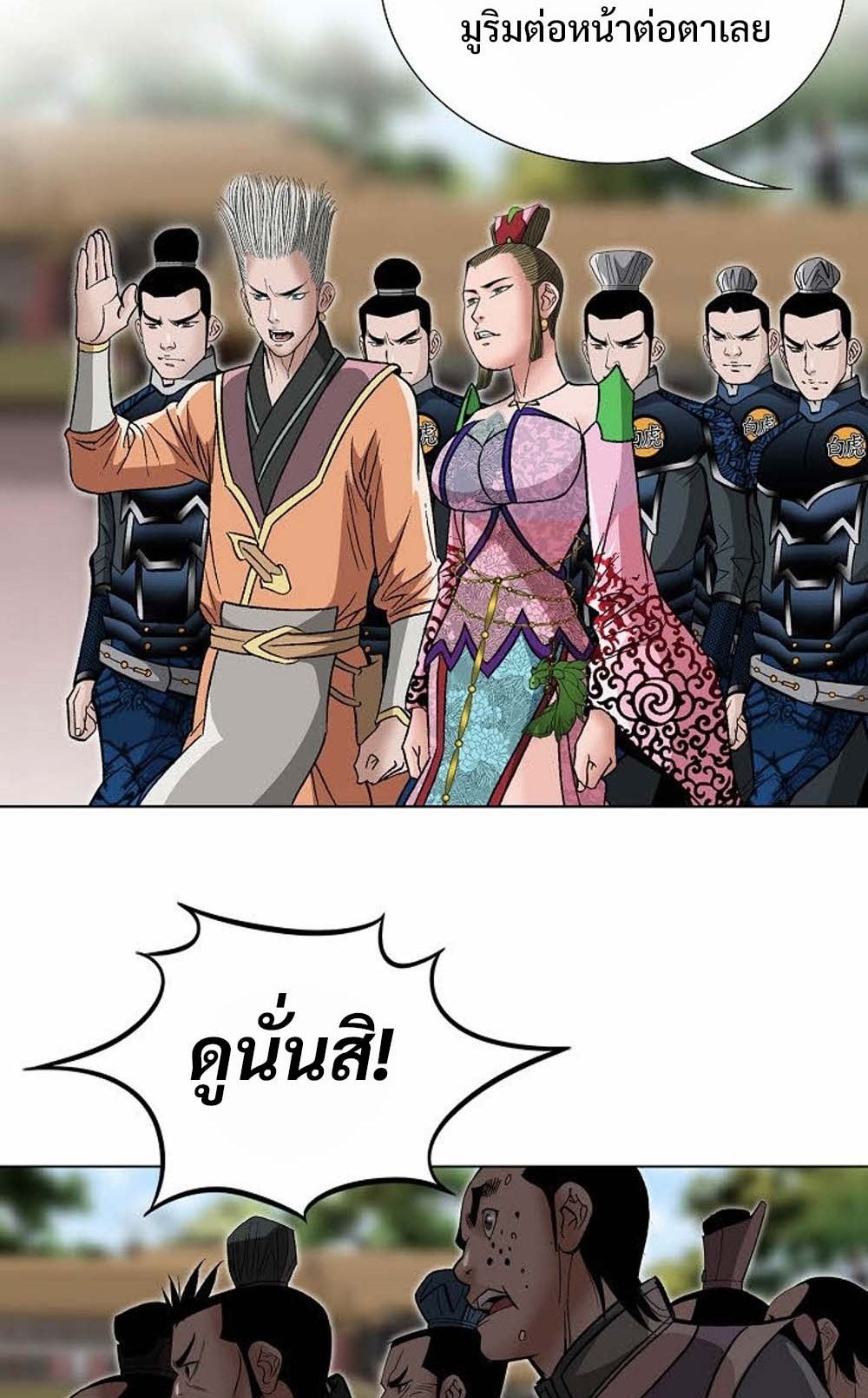 หน้า 86