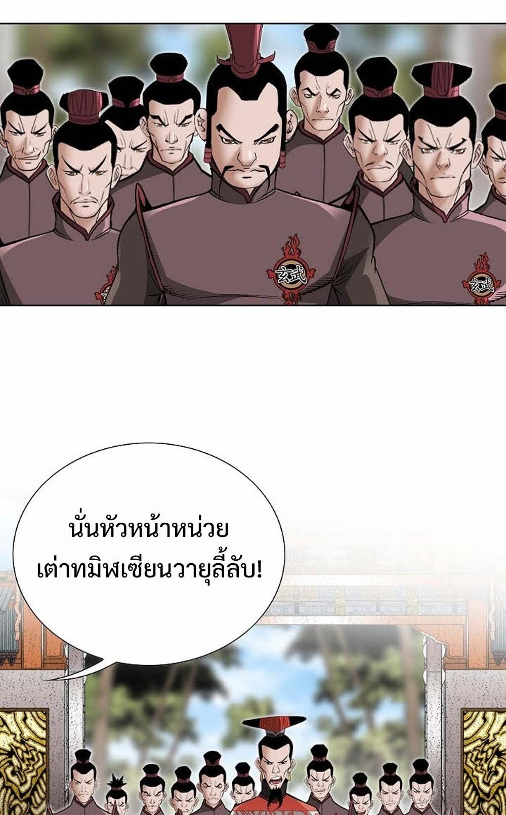 หน้า 88