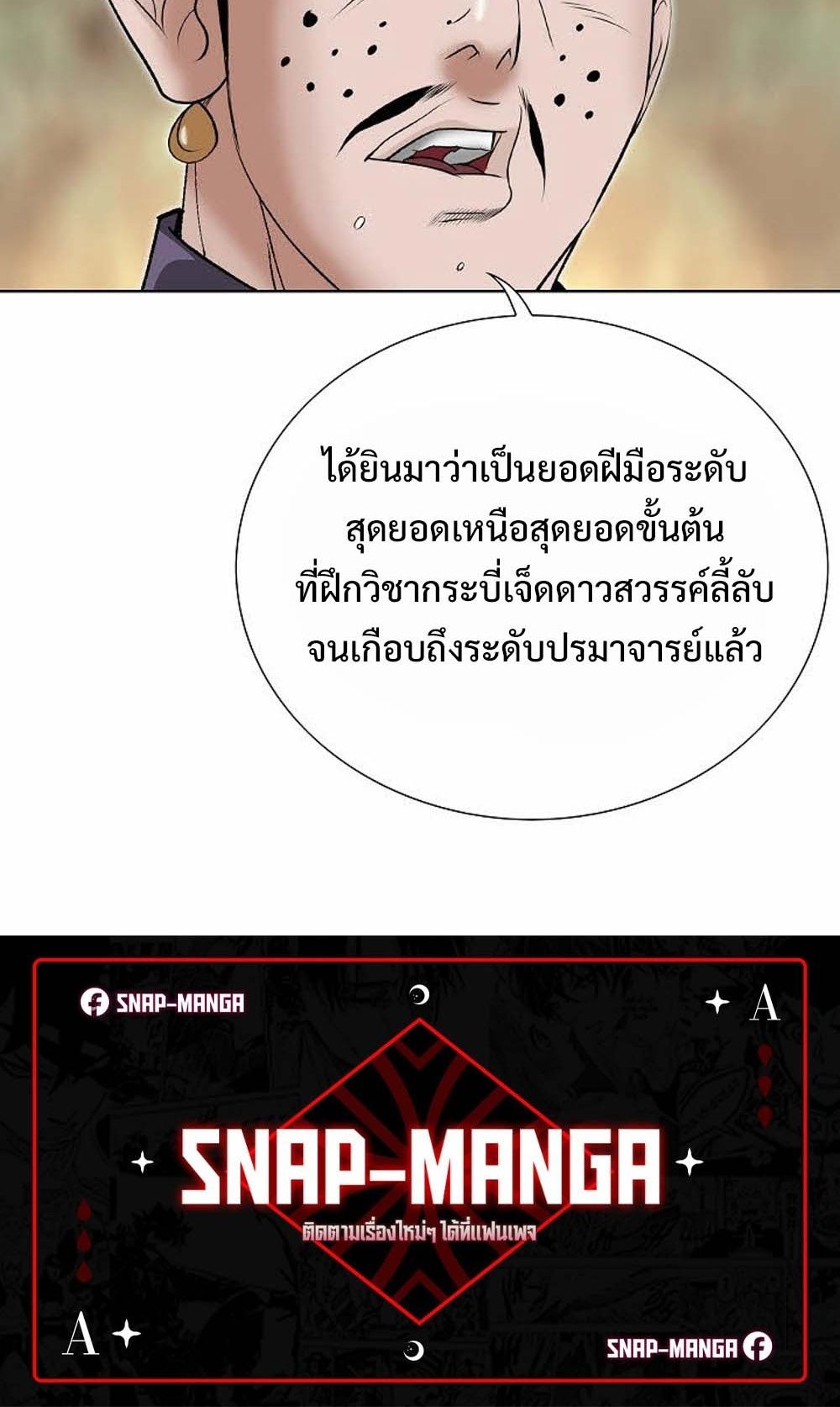 หน้า 90