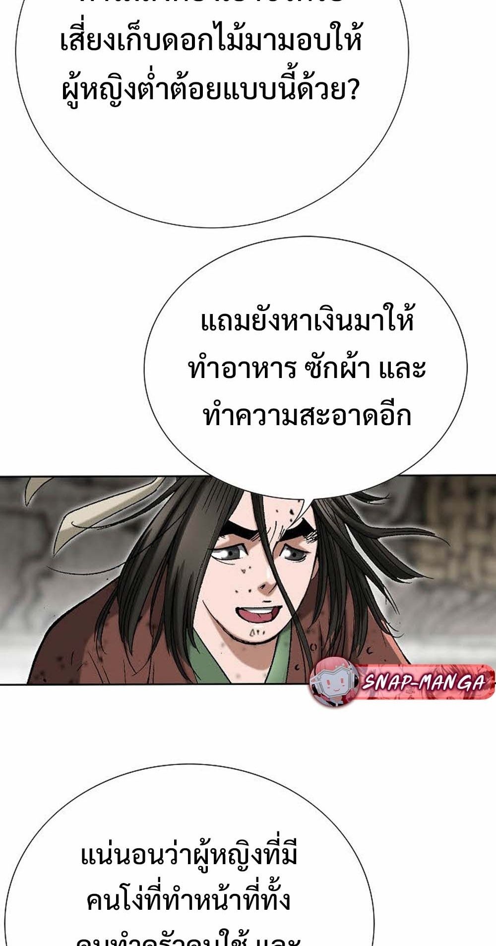 หน้า 62