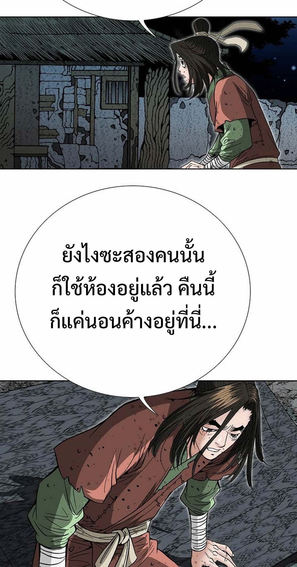 หน้า 69