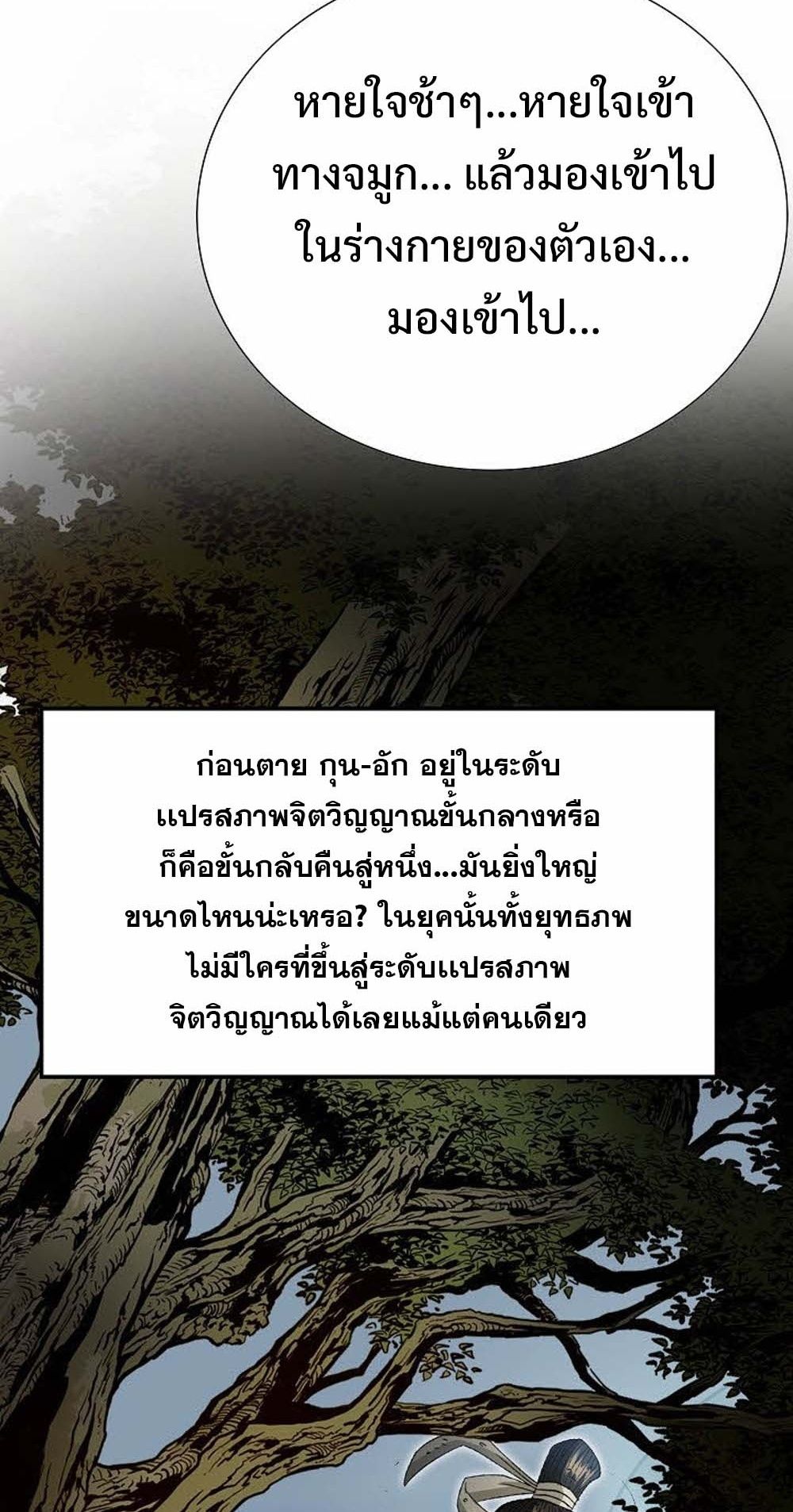 หน้า 72