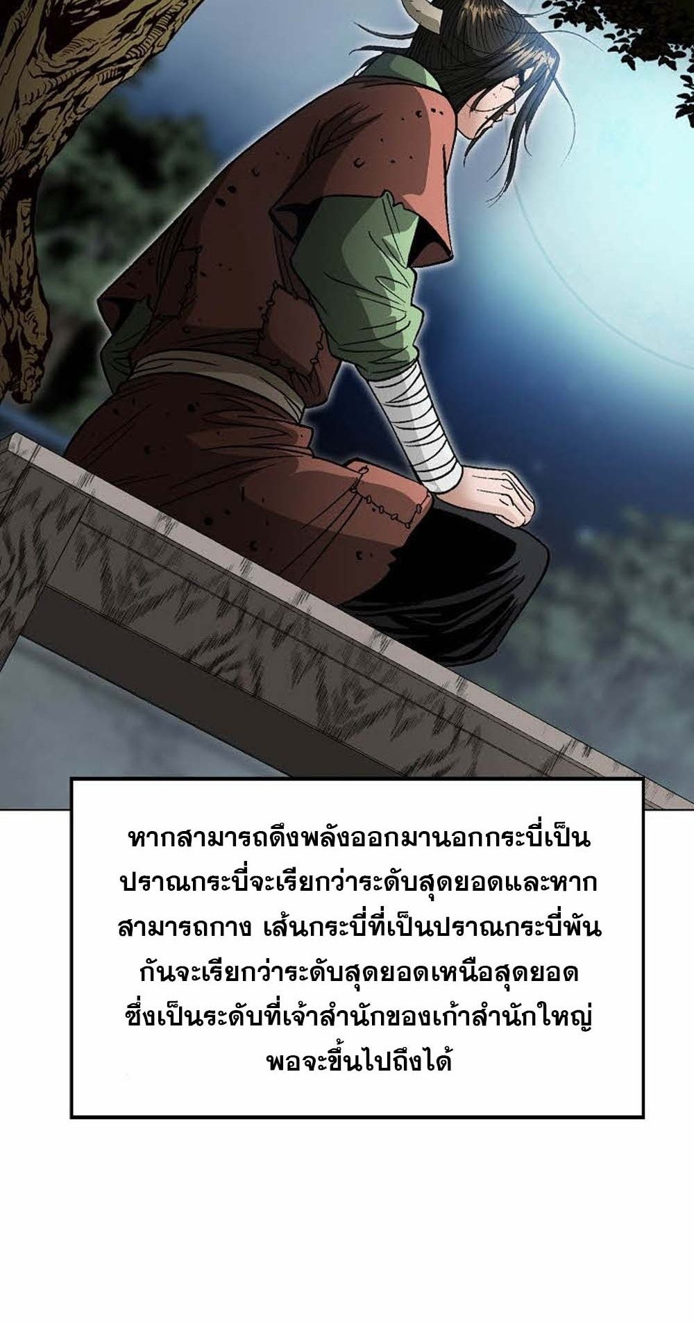 หน้า 73