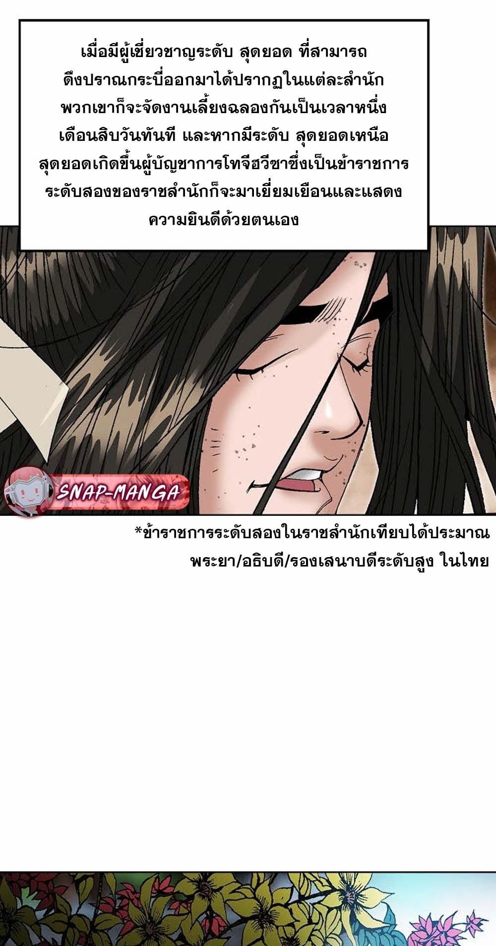 หน้า 74