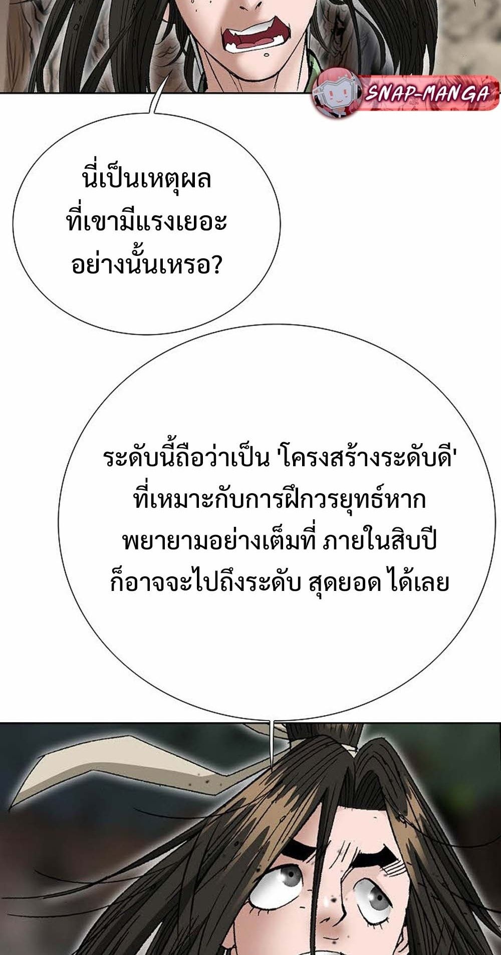 หน้า 81