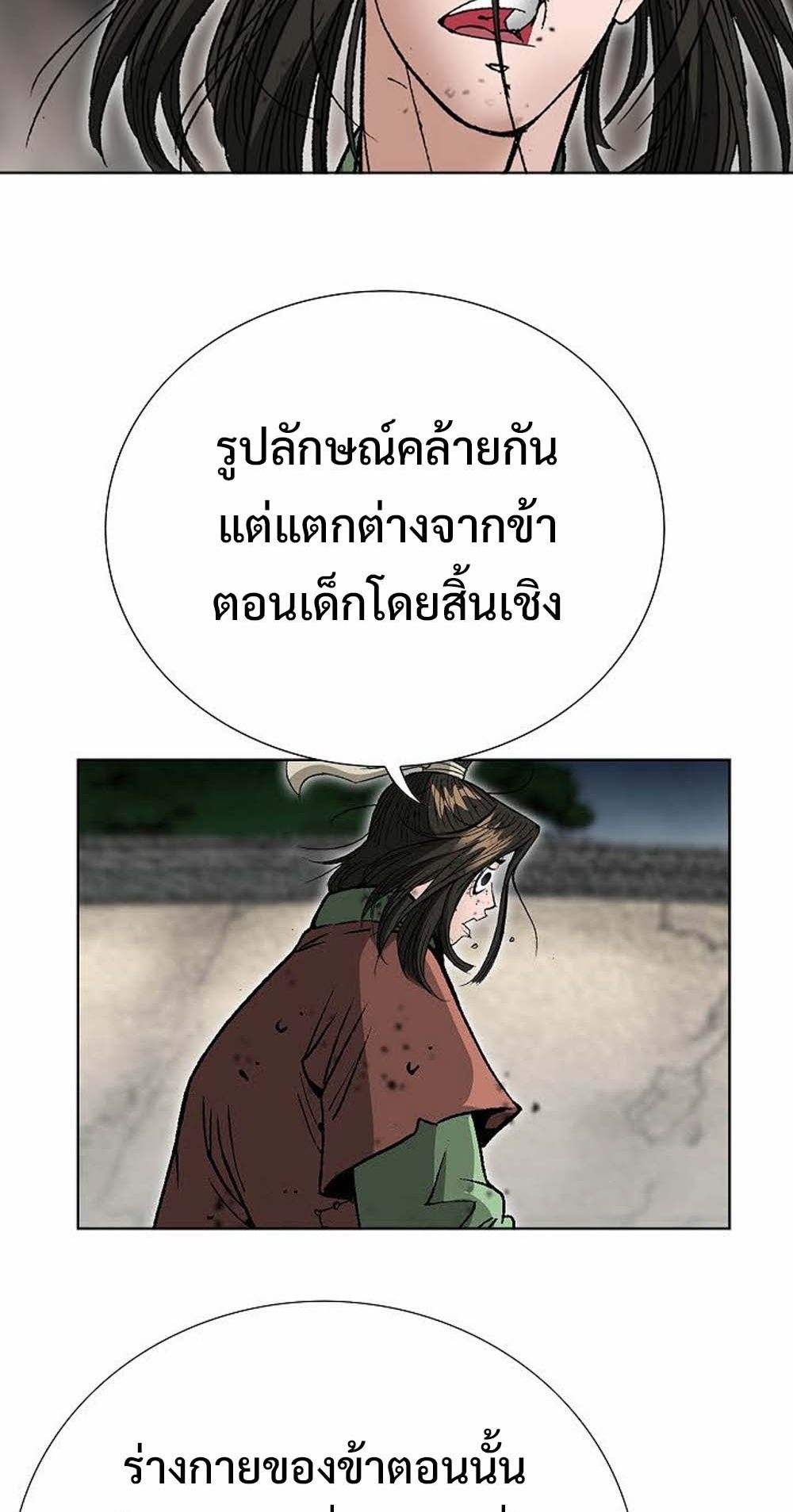 หน้า 82