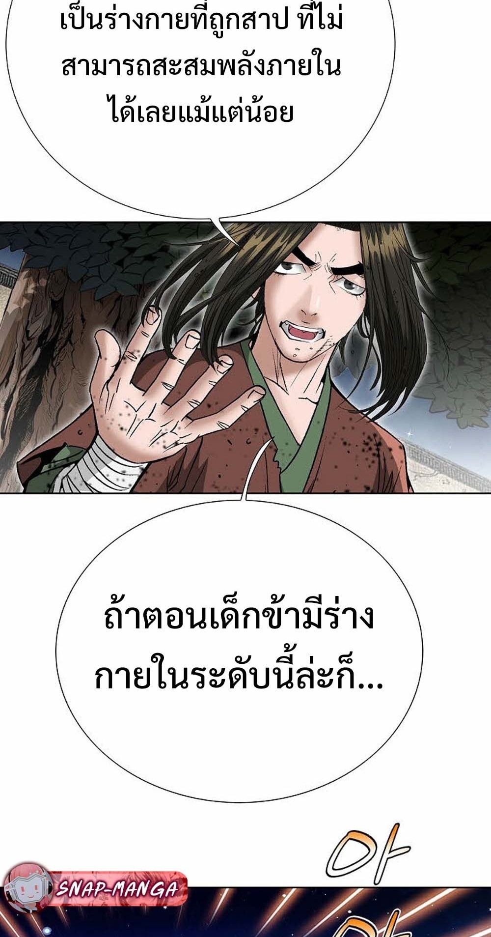 หน้า 83