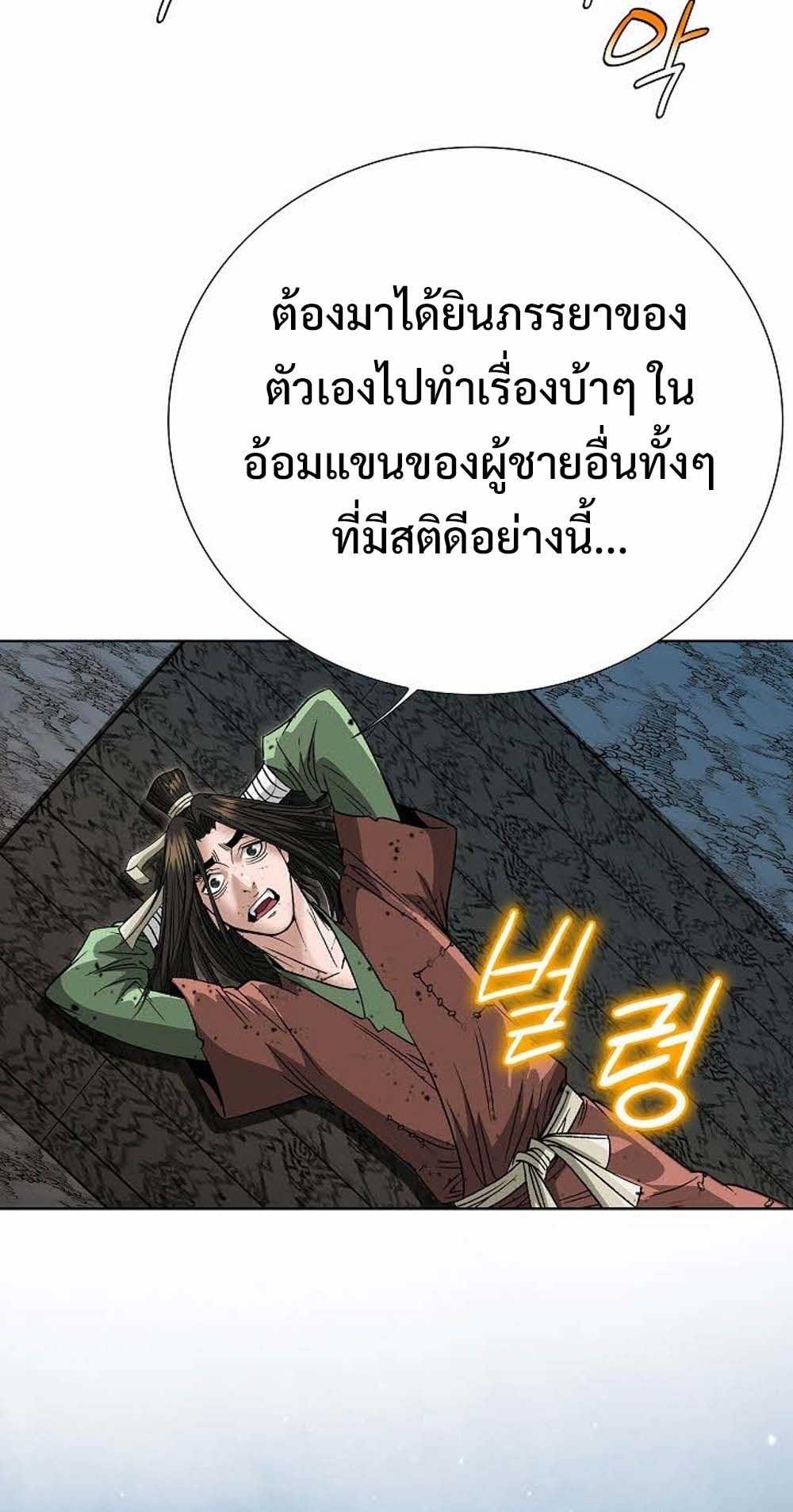หน้า 85