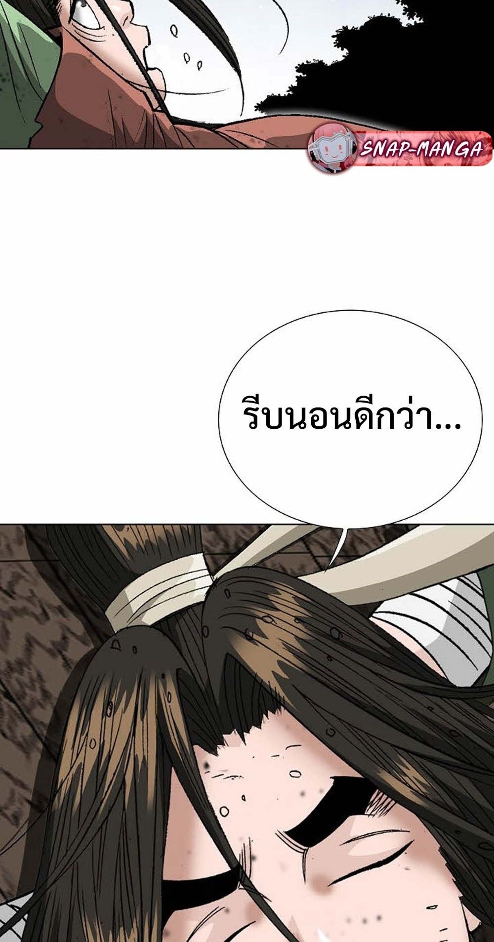 หน้า 87