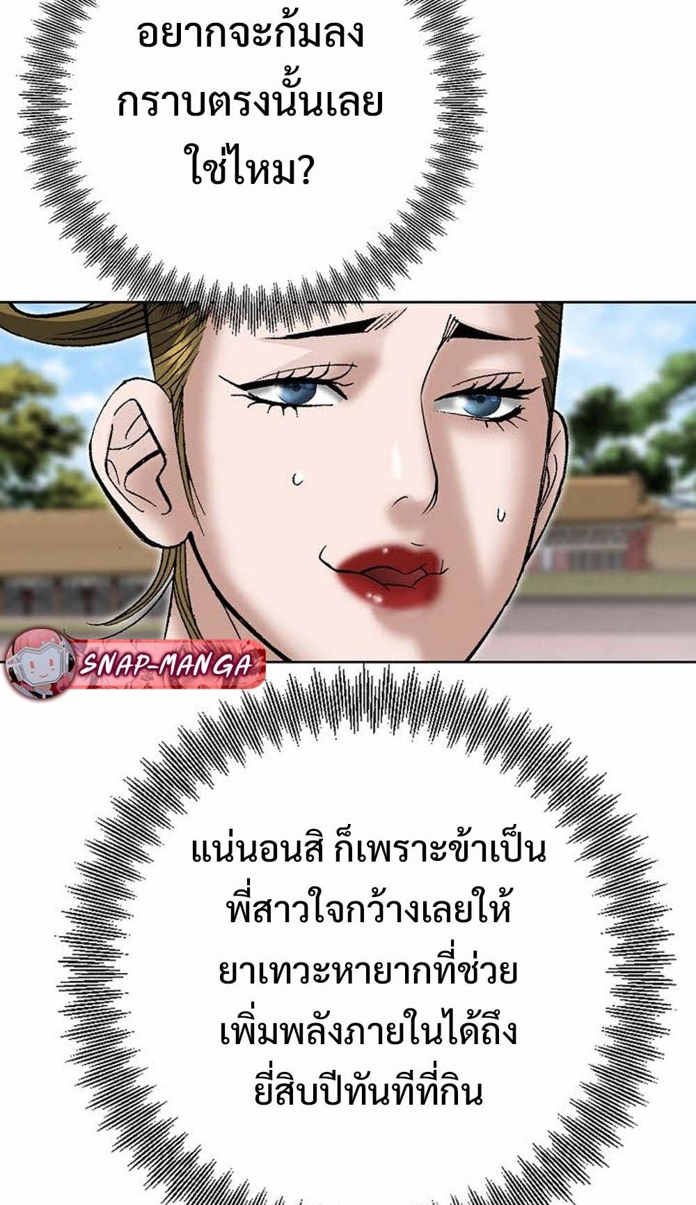 หน้า 67