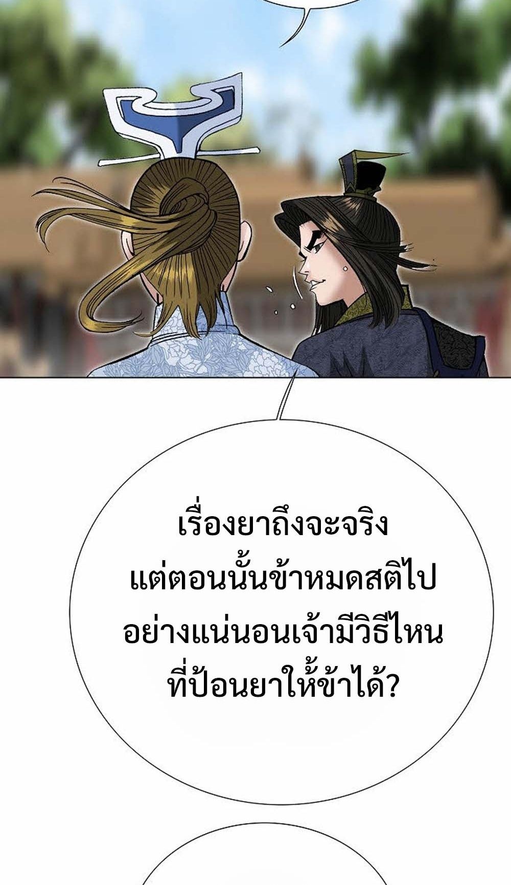 หน้า 69