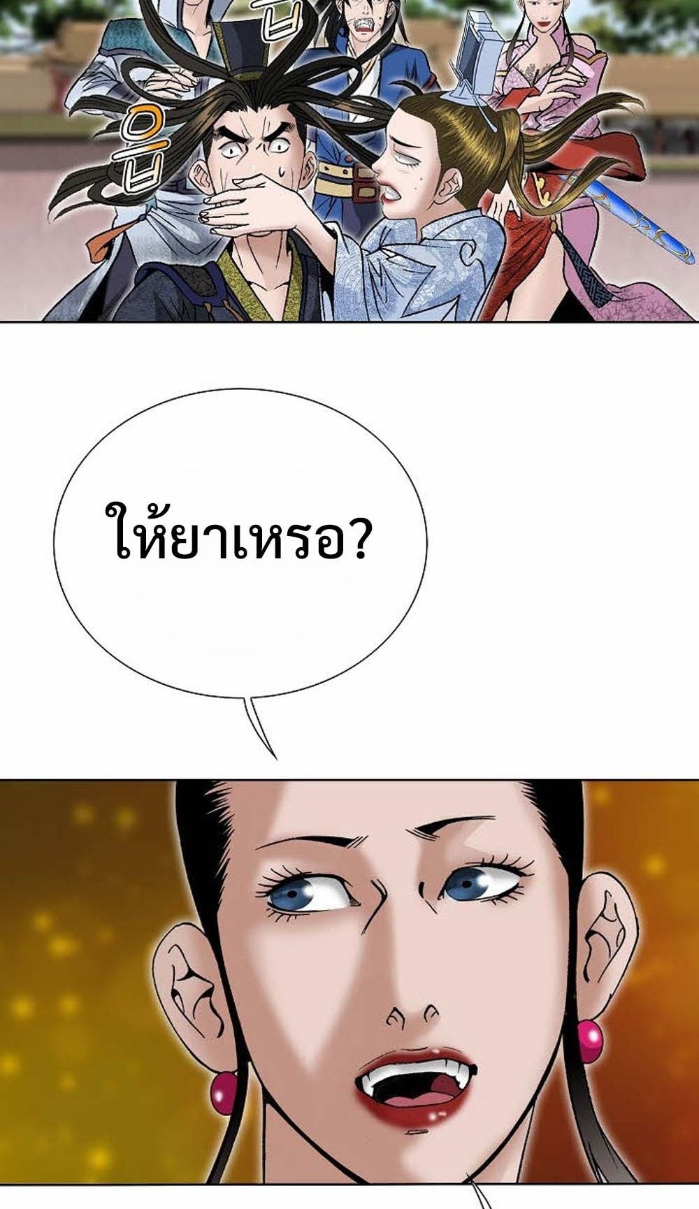 หน้า 71