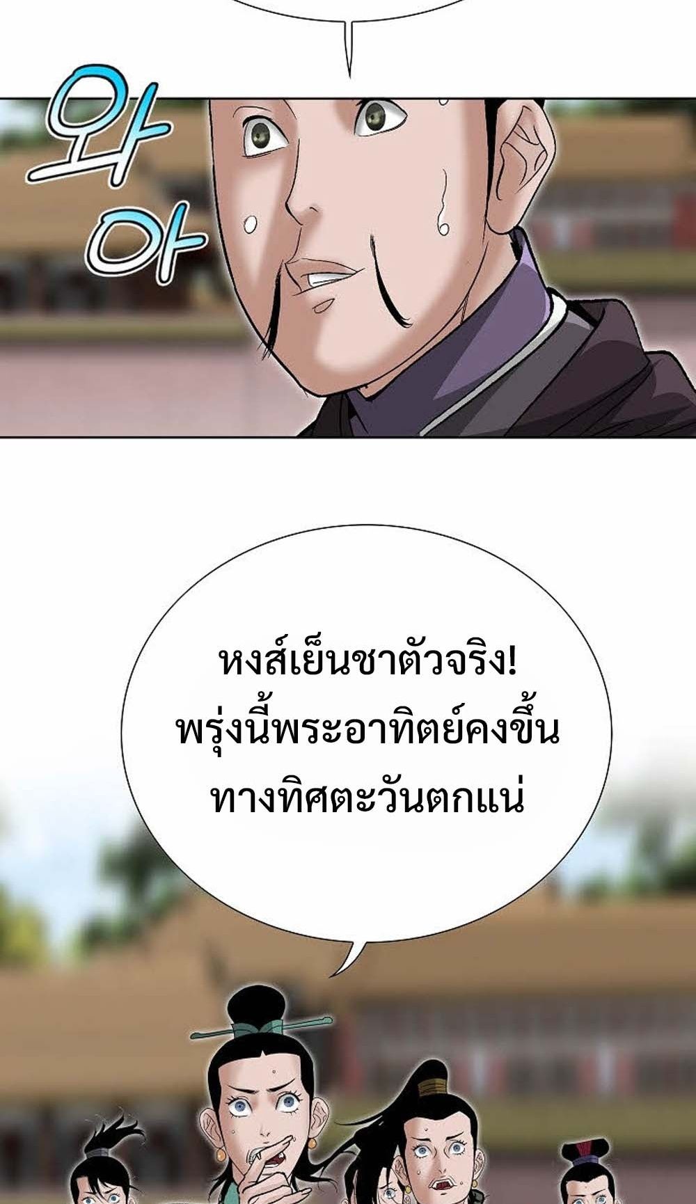 หน้า 80