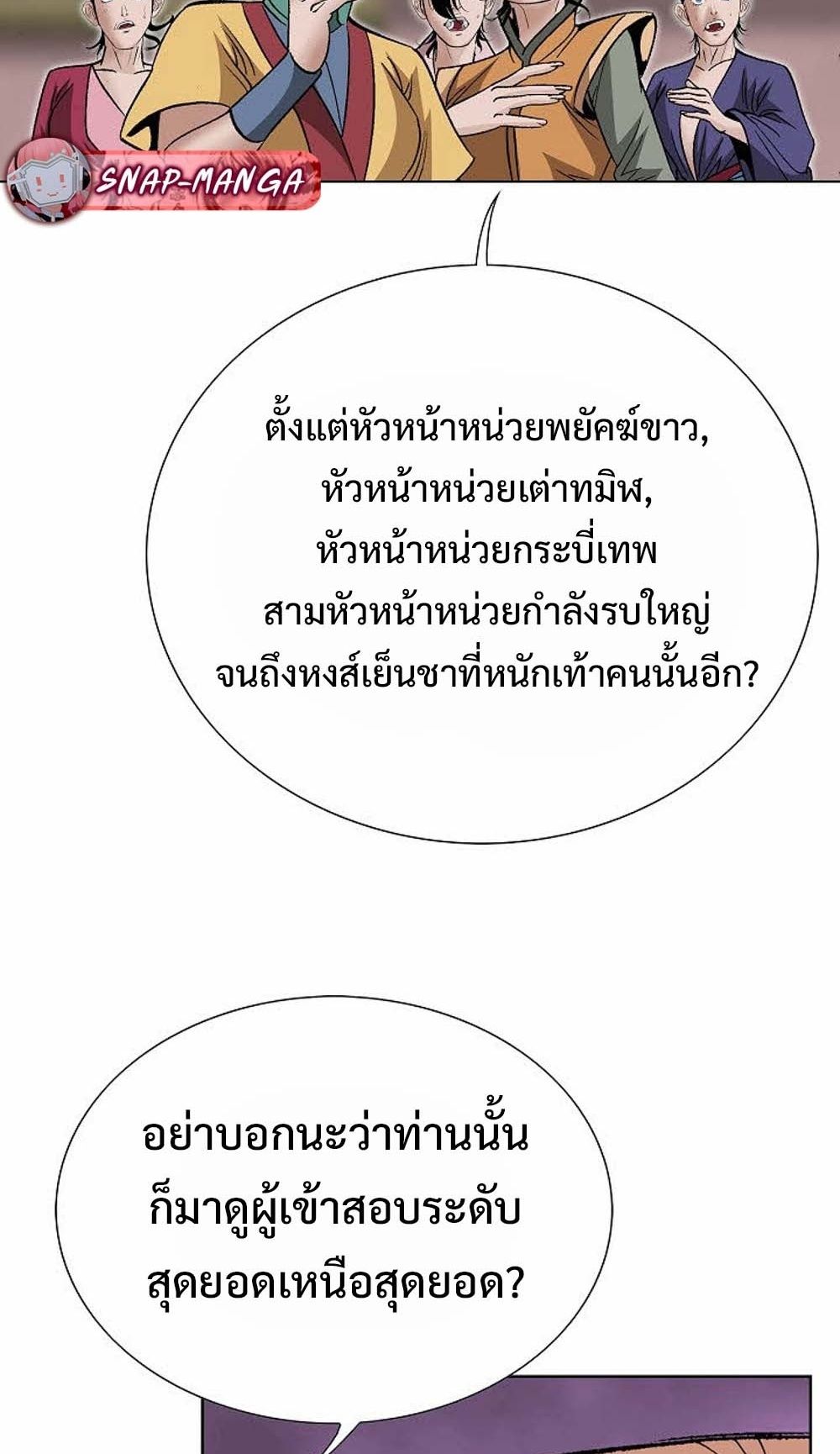 หน้า 81