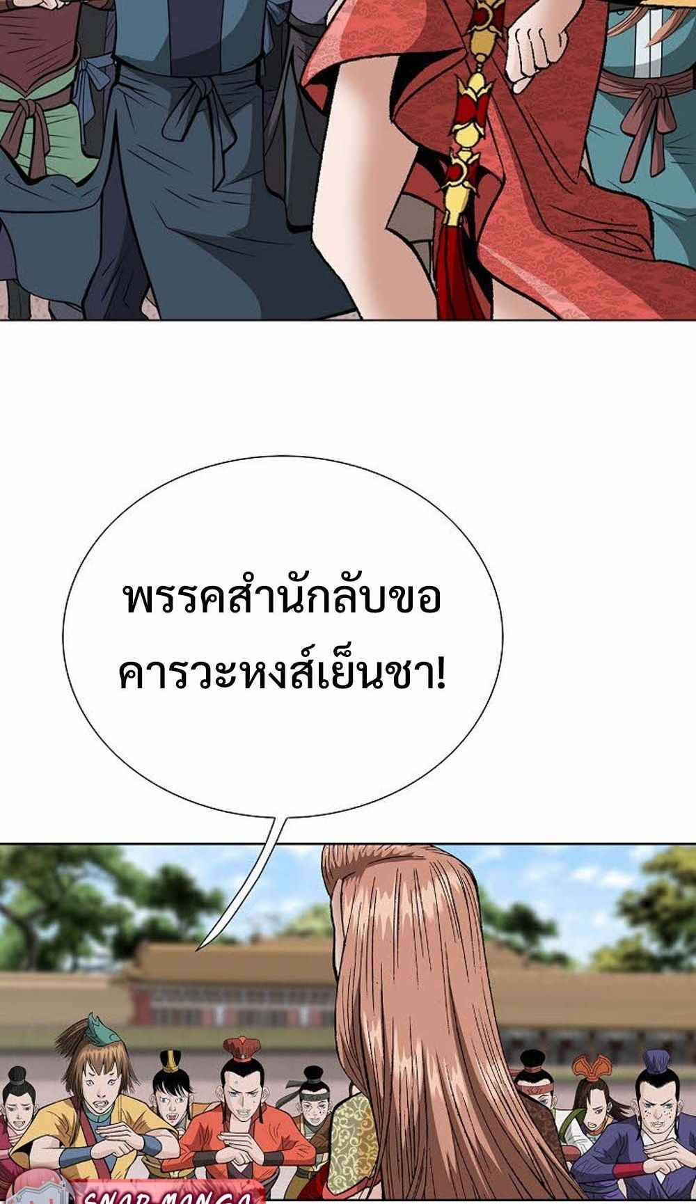 หน้า 84