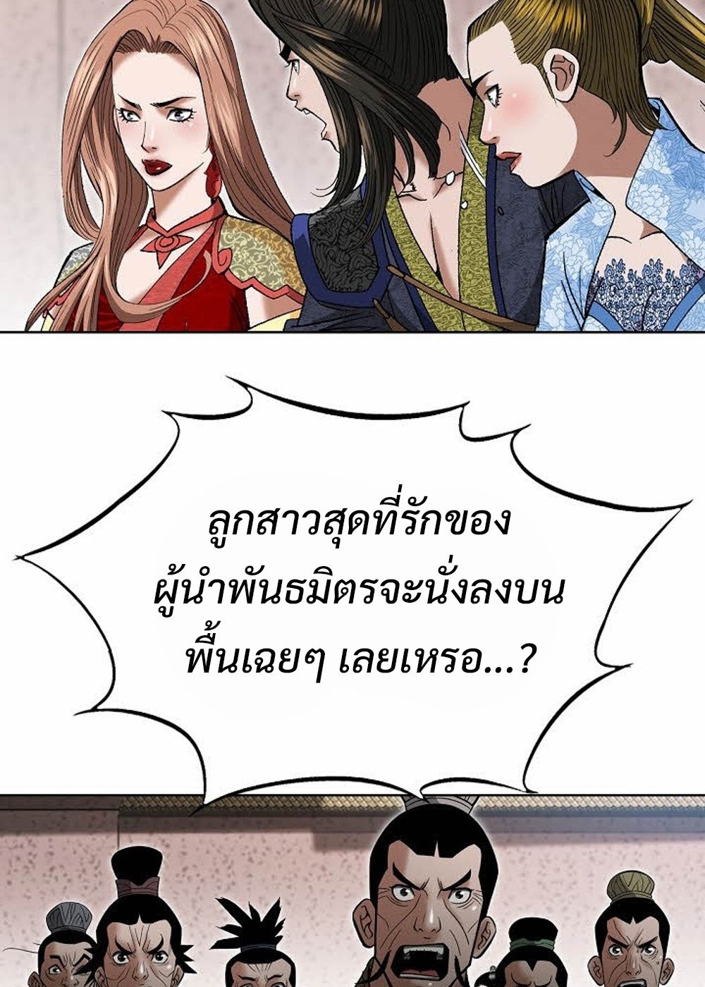 หน้า 25