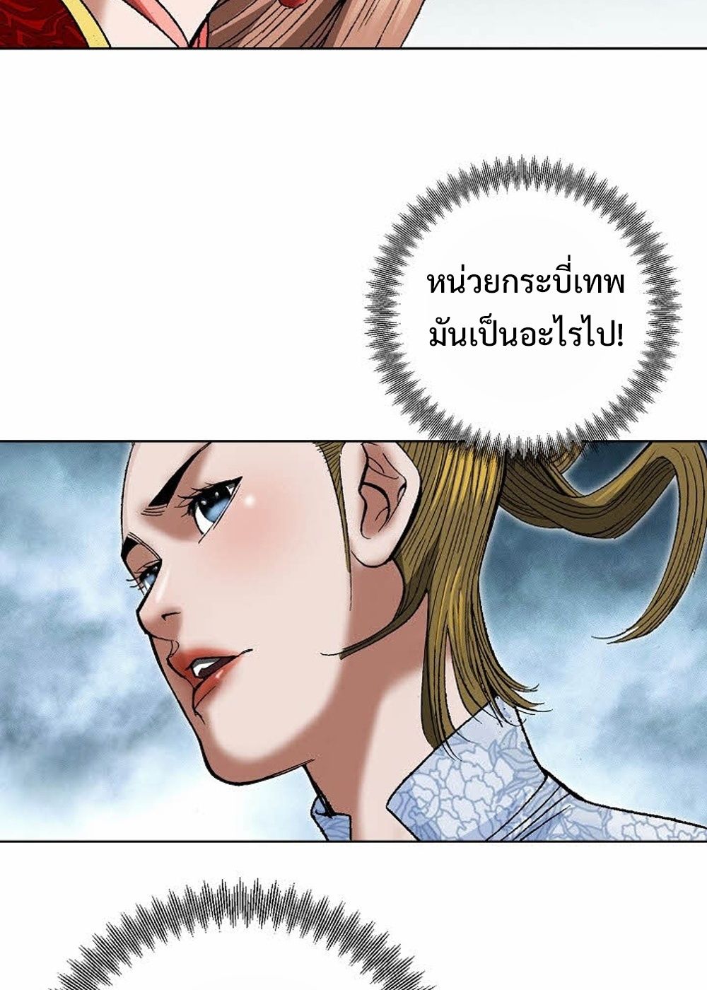 หน้า 30