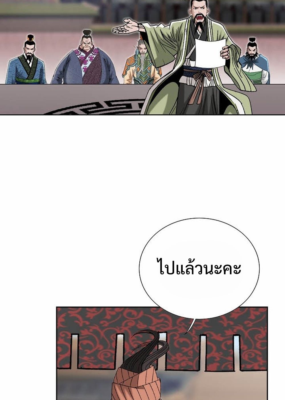 หน้า 43